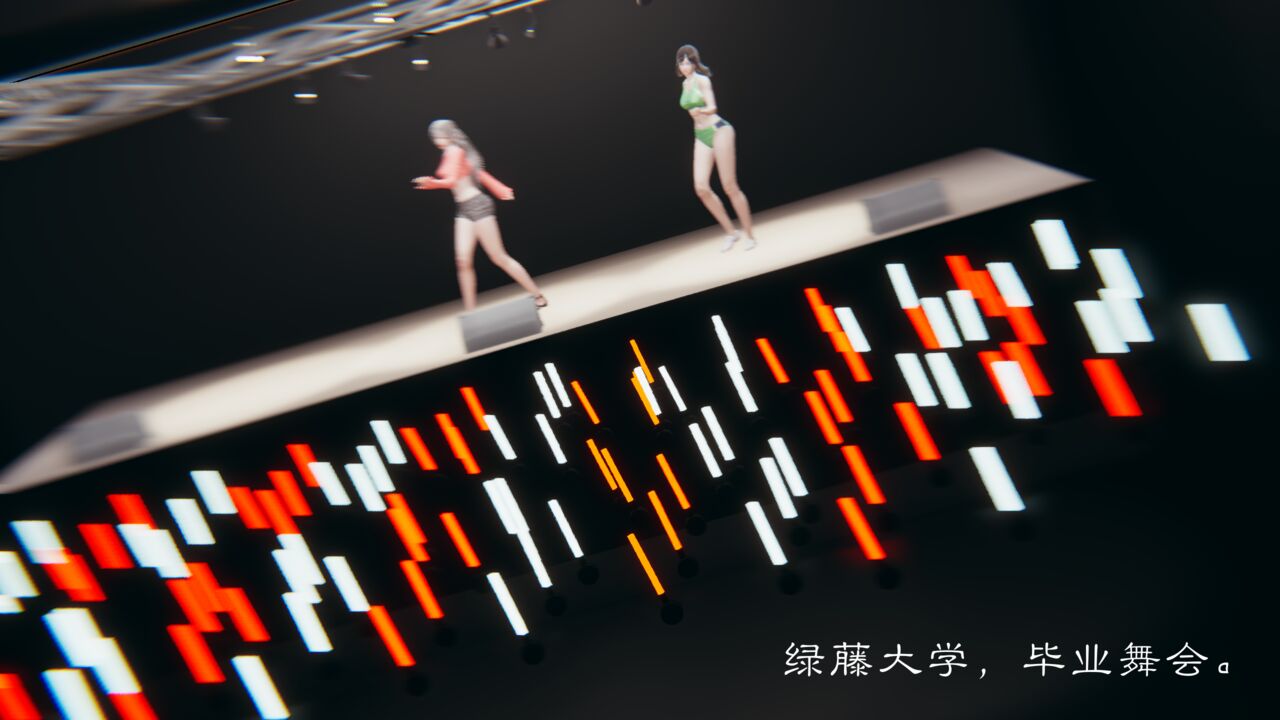 影韵芳华chap0重制版 page 7 full