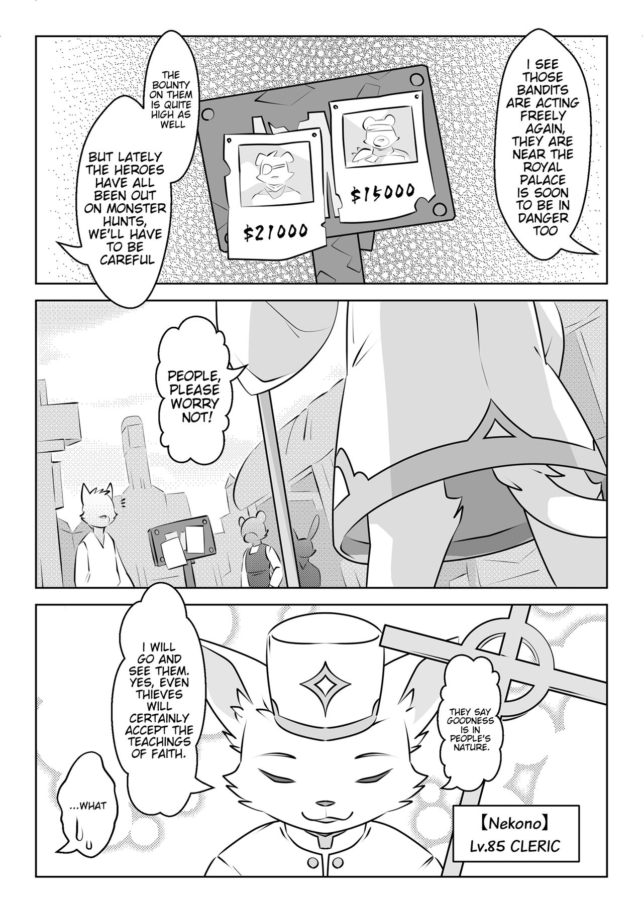 GAME OVER page 7 full