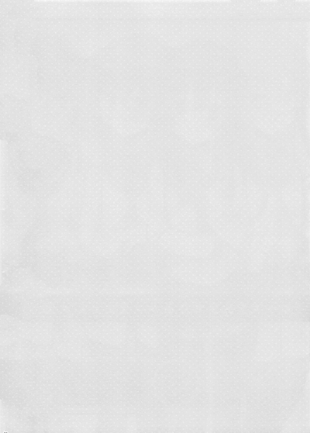 Tottemo Omase na Akatsuki-chan. | 超級早熟的小曉。 page 3 full