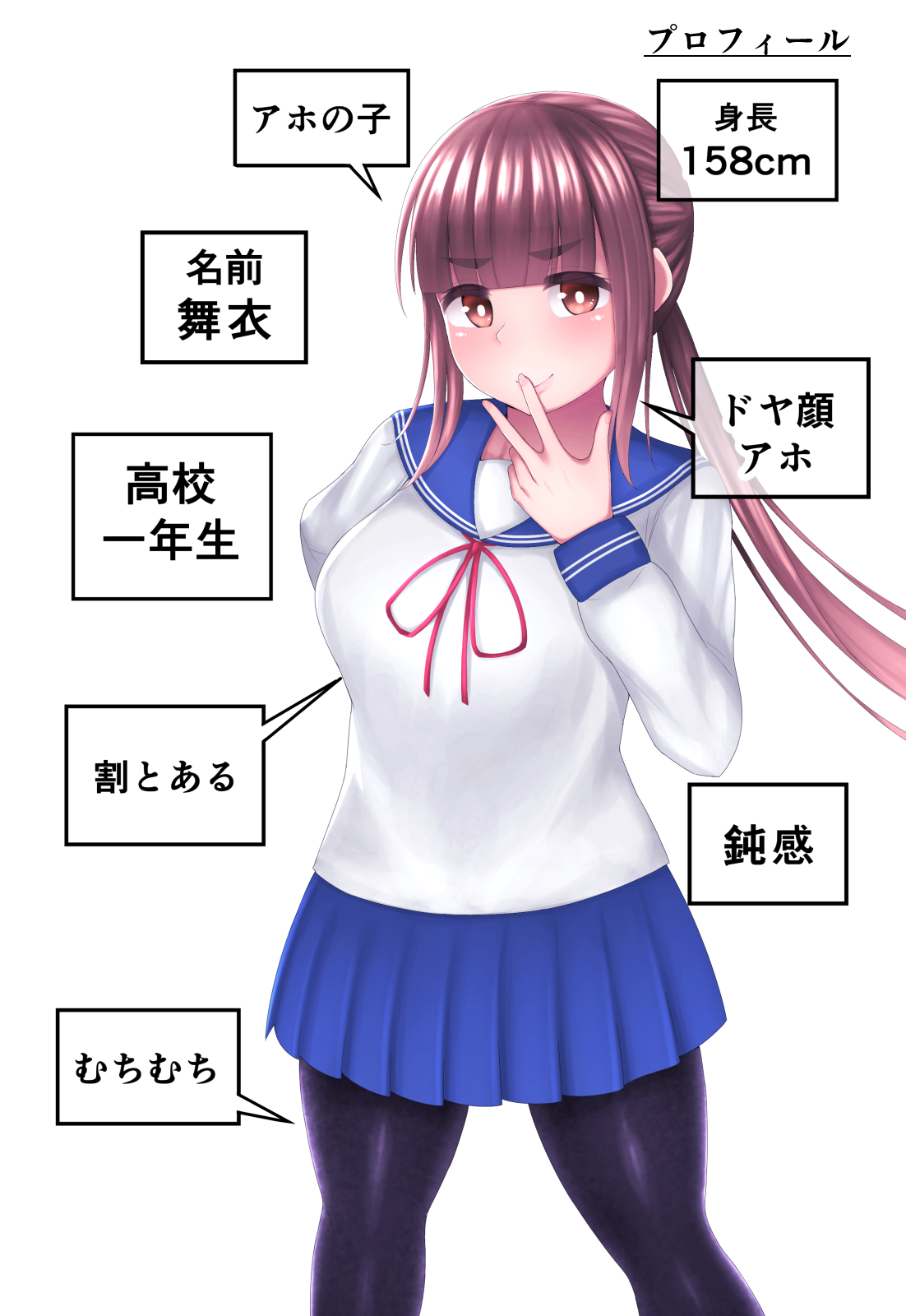 気づかないうちに蟲の苗床にされてしまうJKちゃん page 1 full