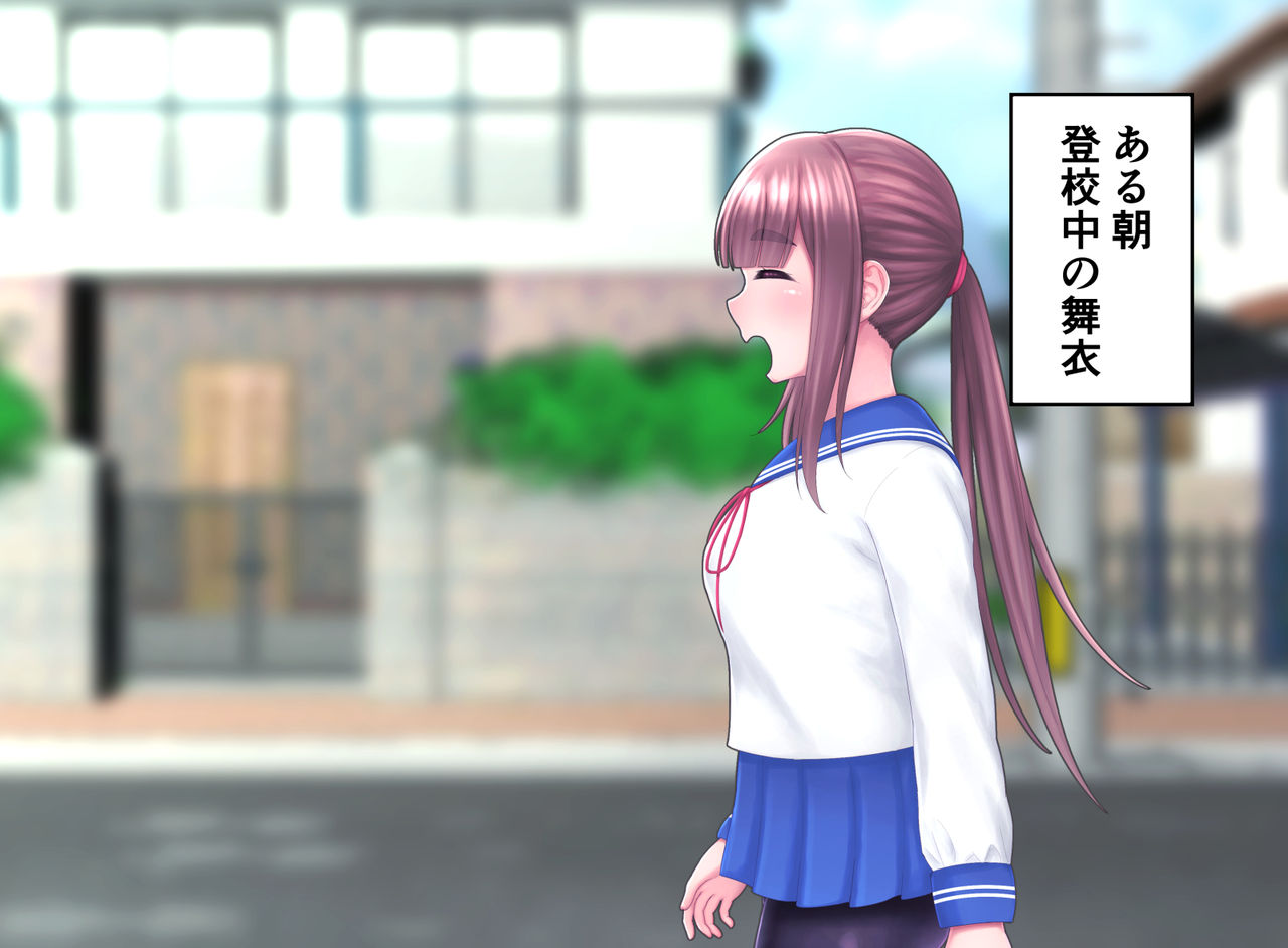 気づかないうちに蟲の苗床にされてしまうJKちゃん page 4 full