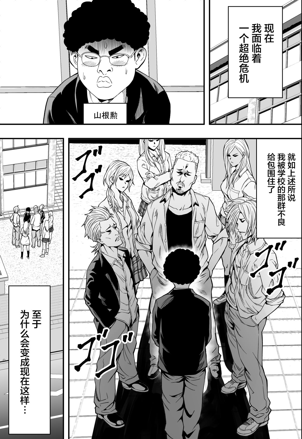 特別妊娠学級 page 2 full