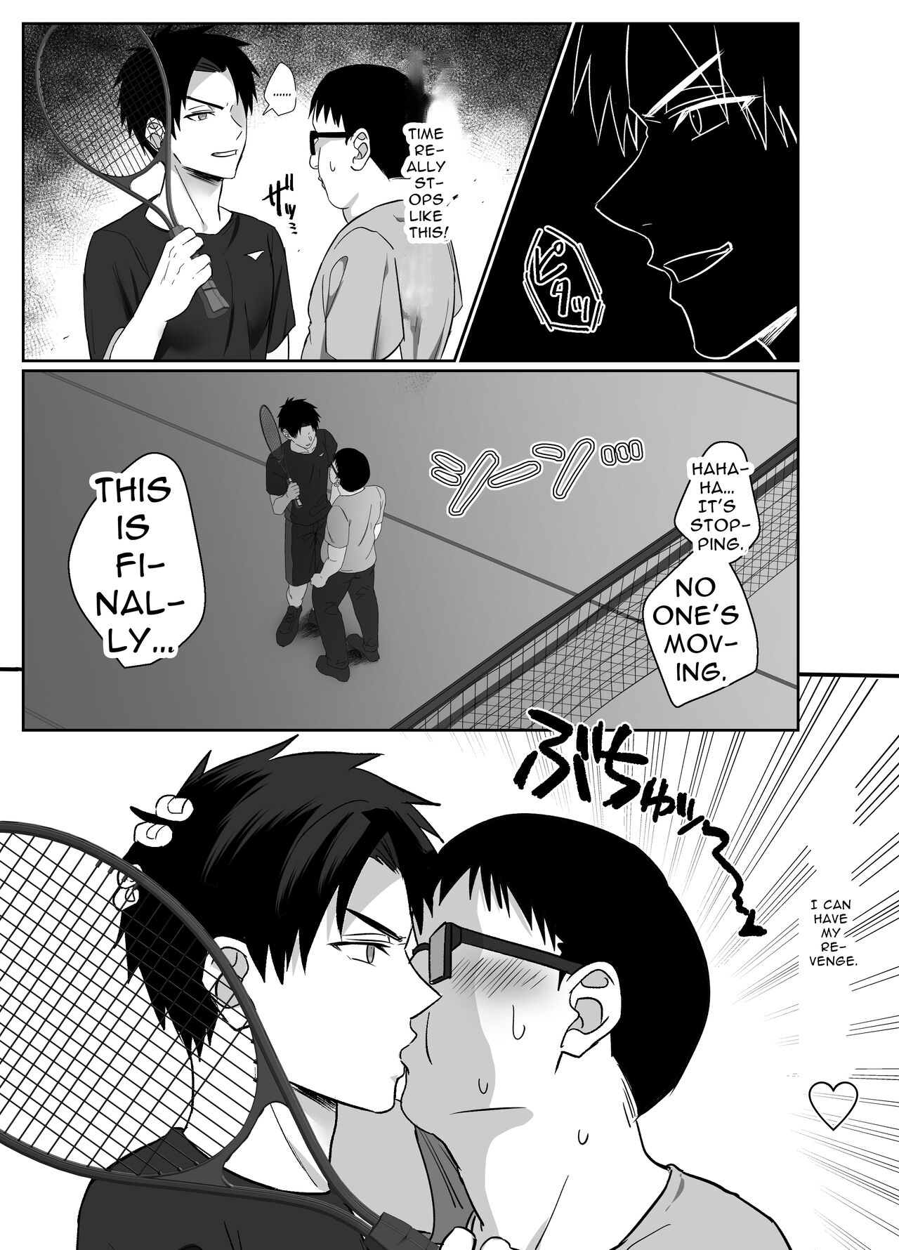 復讐は止まった時の中で page 4 full