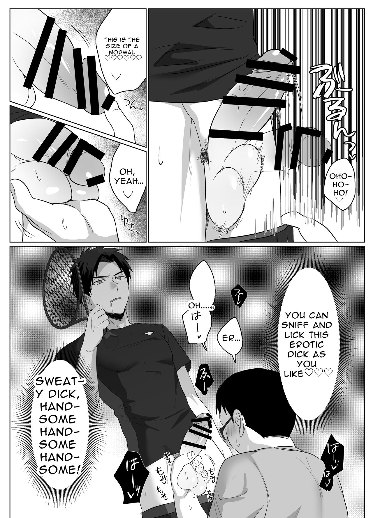 復讐は止まった時の中で page 6 full