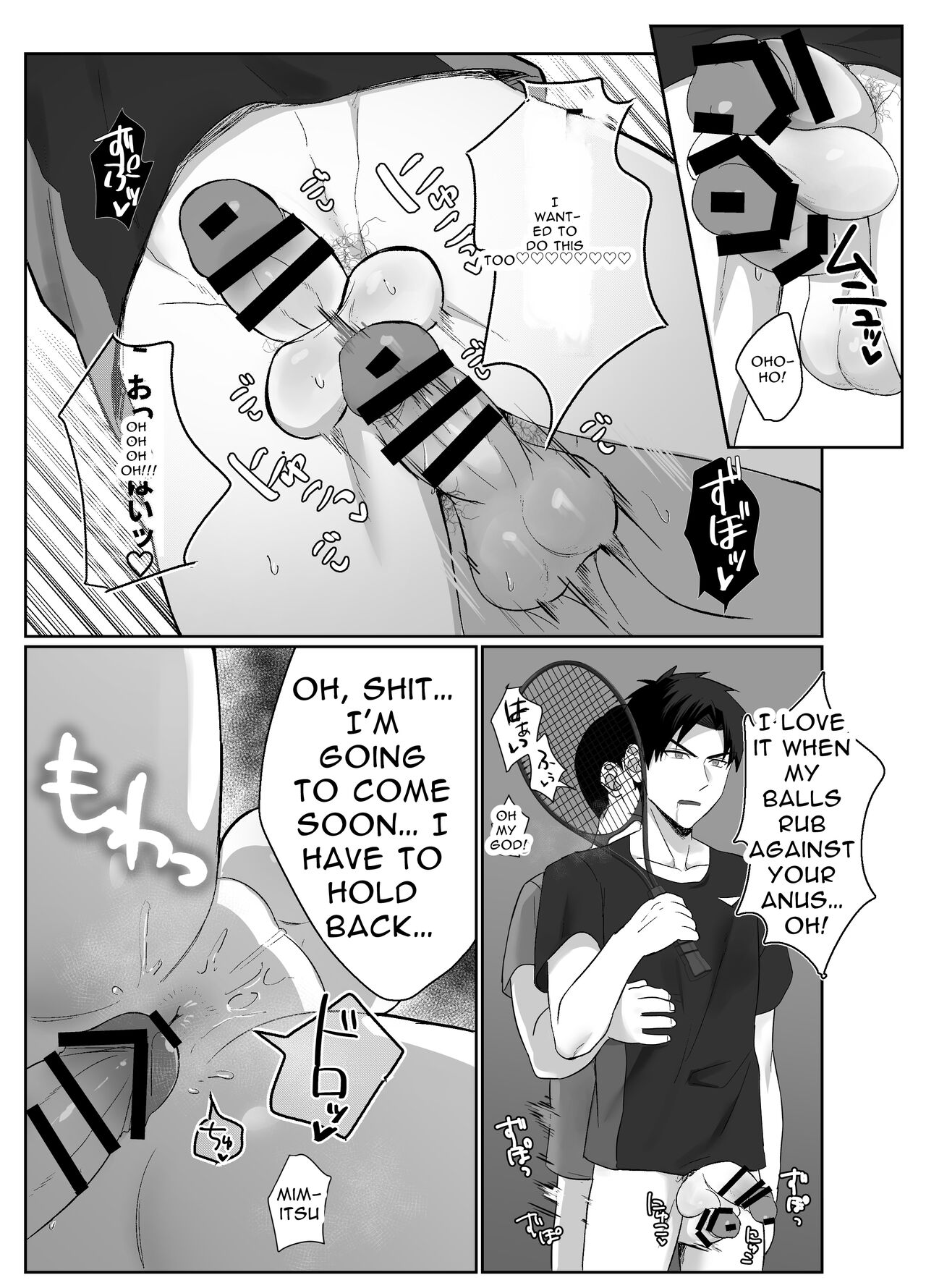 復讐は止まった時の中で page 8 full