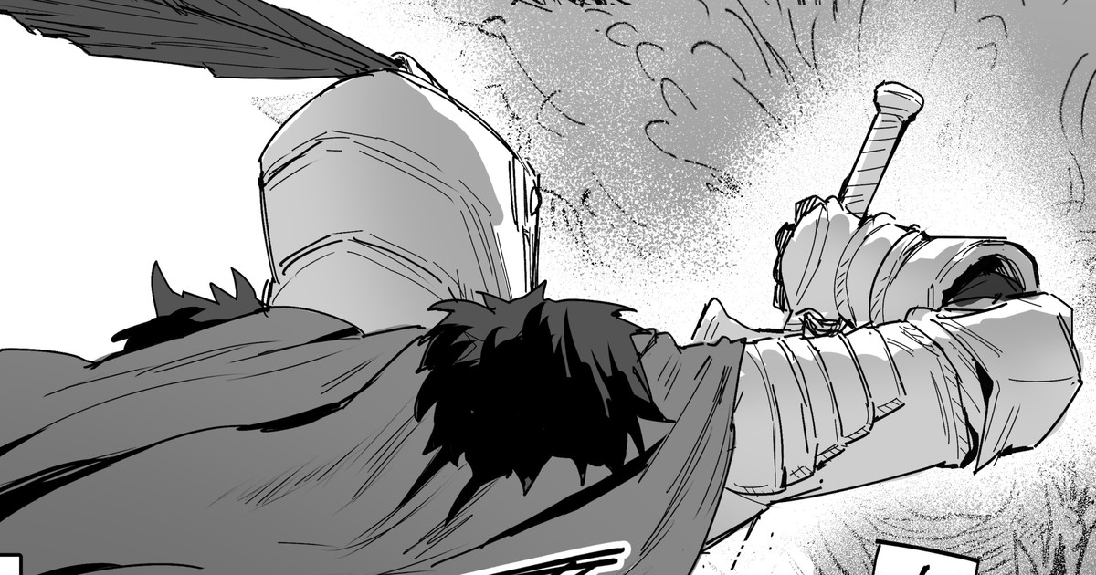 姫と勇者とお母様 page 1 full