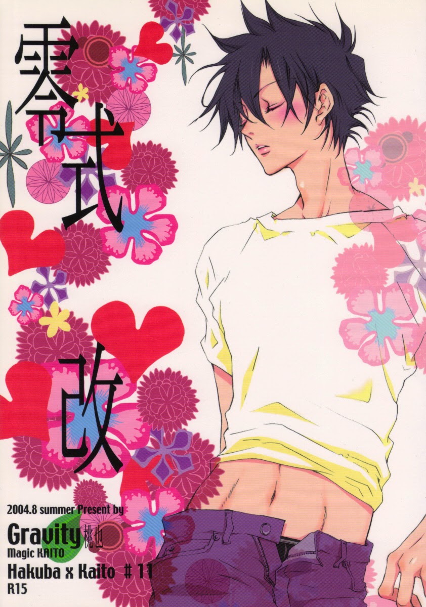 ZEROSHIKI-KAI page 1 full