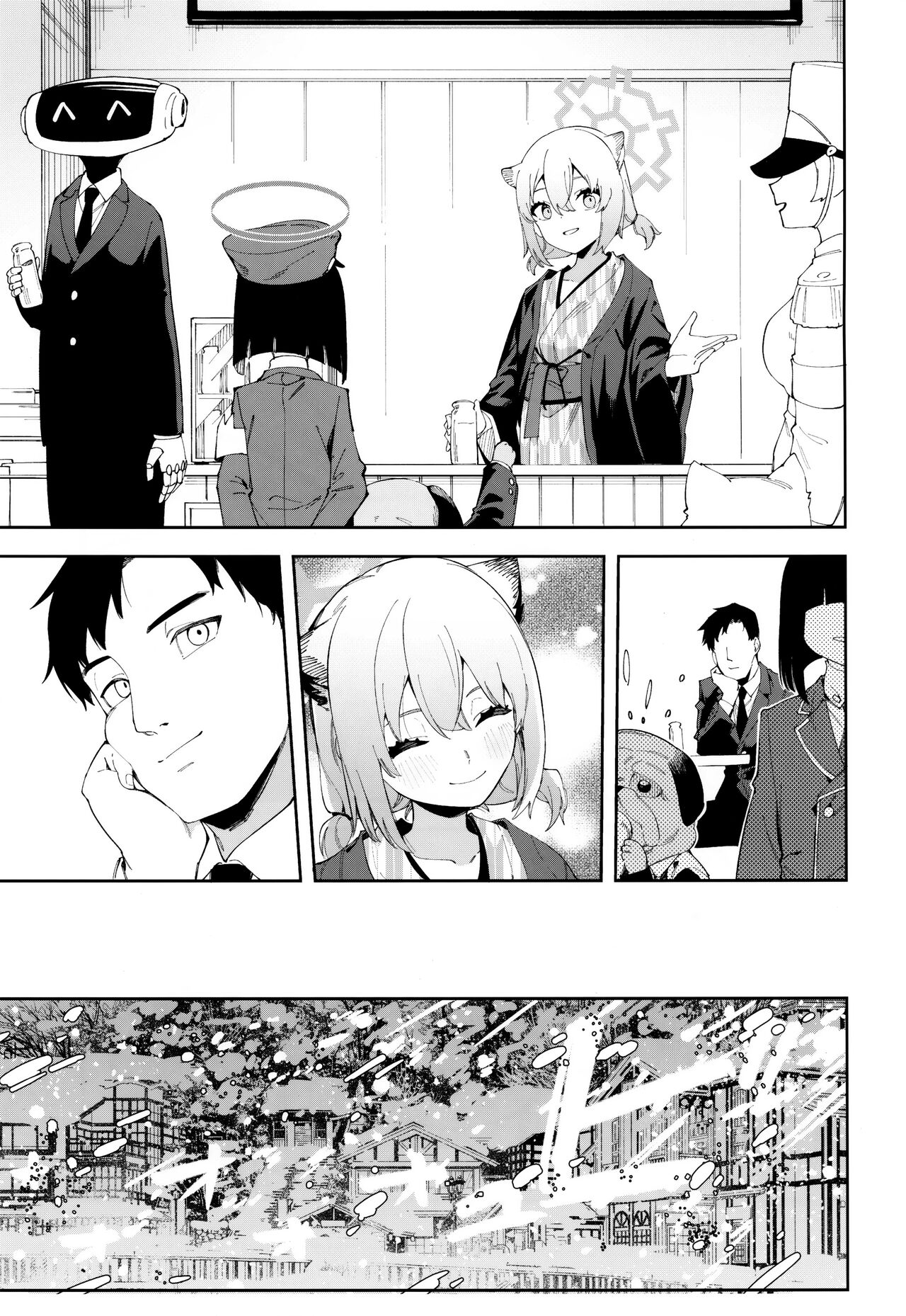 Yukemuri wa Shigure moyou ni | 氤氲化作时雨模样 page 5 full