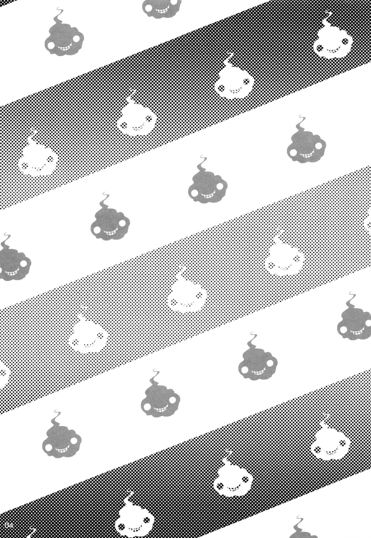 kareshi wa boku de kare wa kanojo de page 4 full