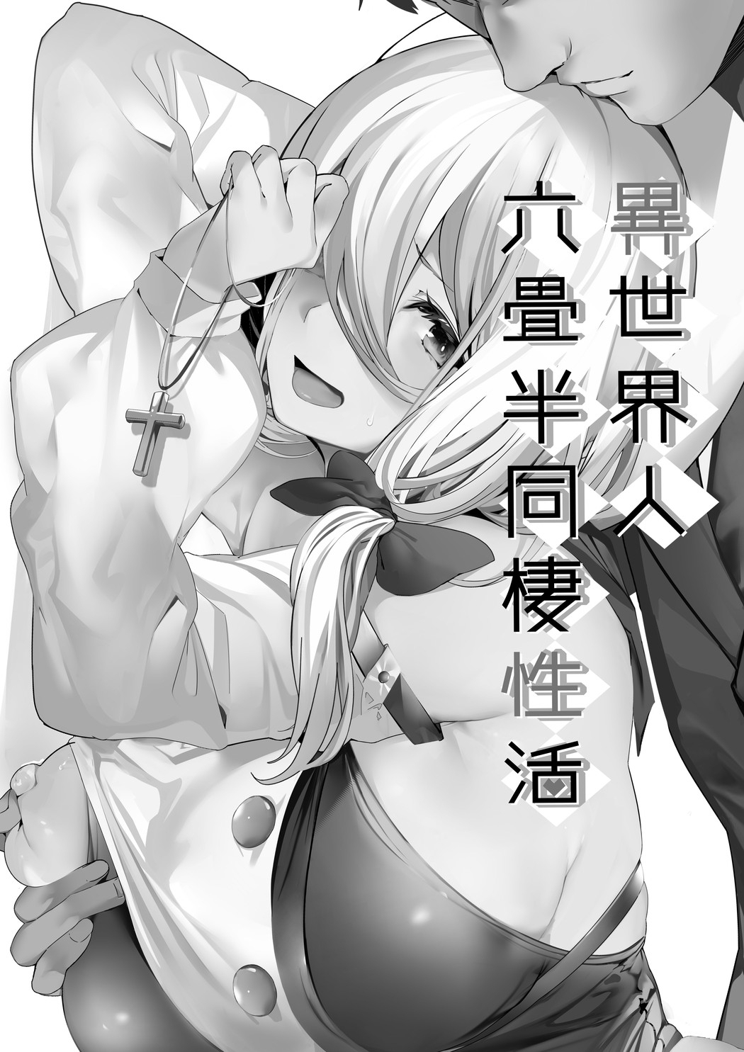 Isekaijin Rokujouhan Dousei Seikatsu page 2 full