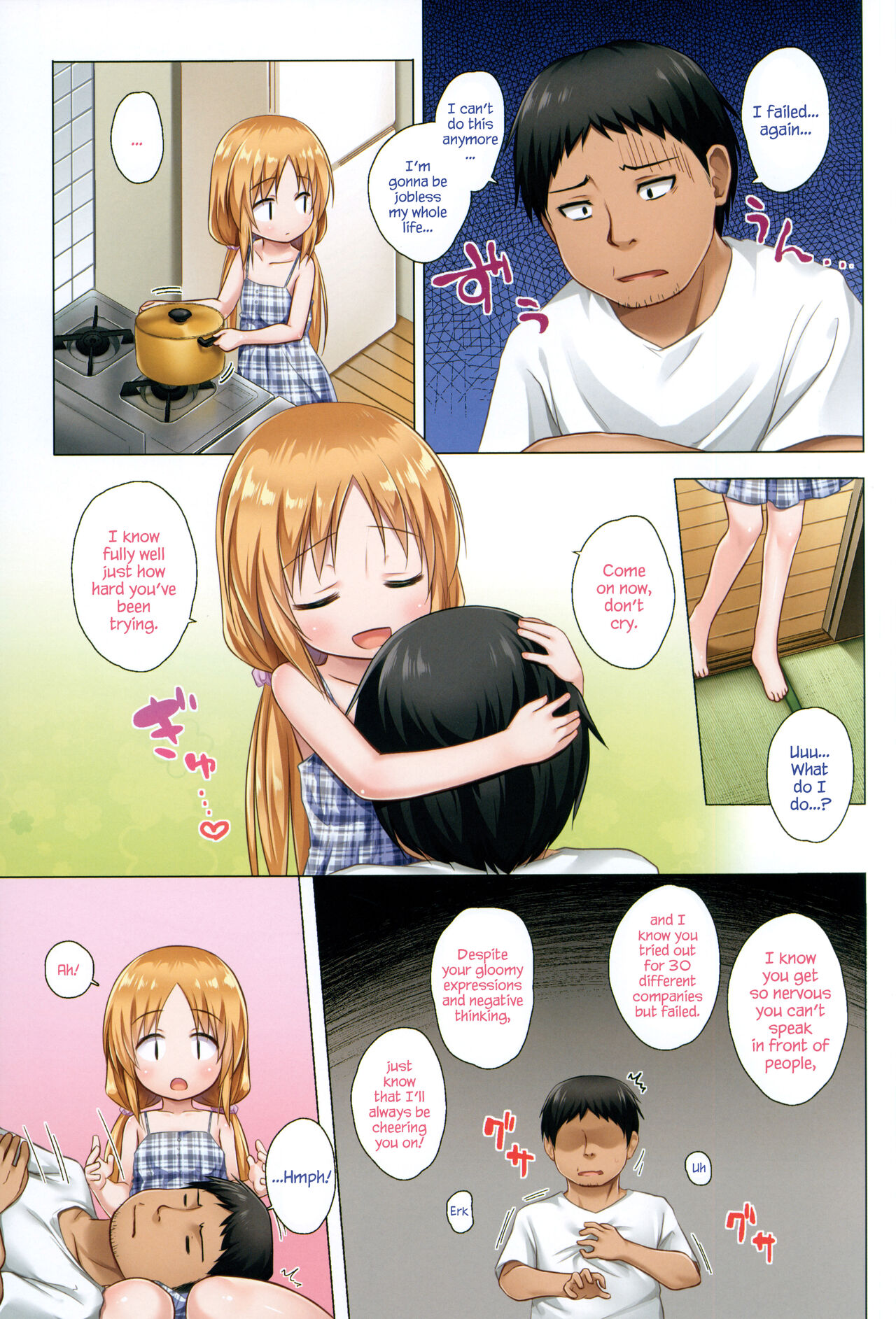 Torokeru Milk no Kaori Full Color-ban | The Scent of Melty Milk Full Color Version page 4 full