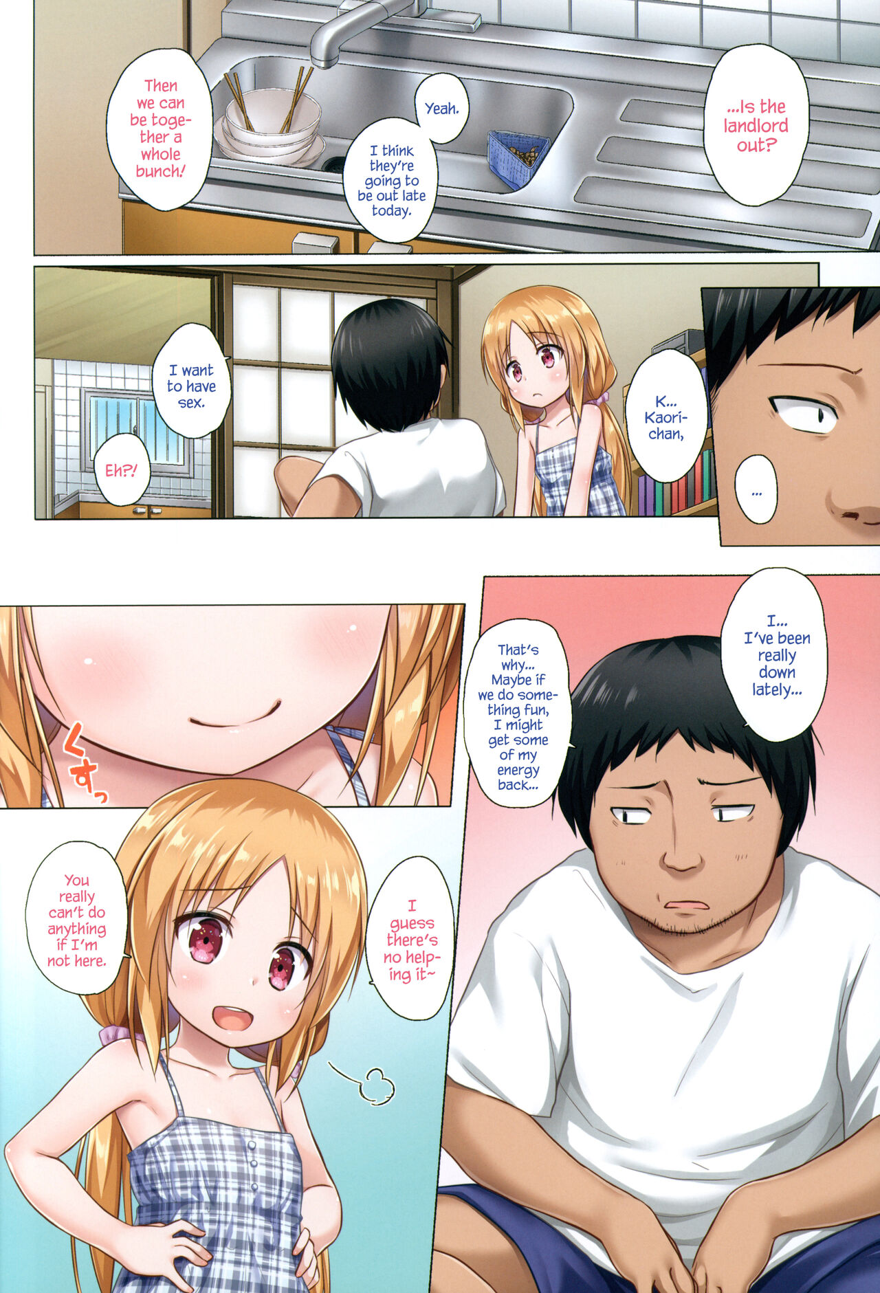 Torokeru Milk no Kaori Full Color-ban | The Scent of Melty Milk Full Color Version page 5 full