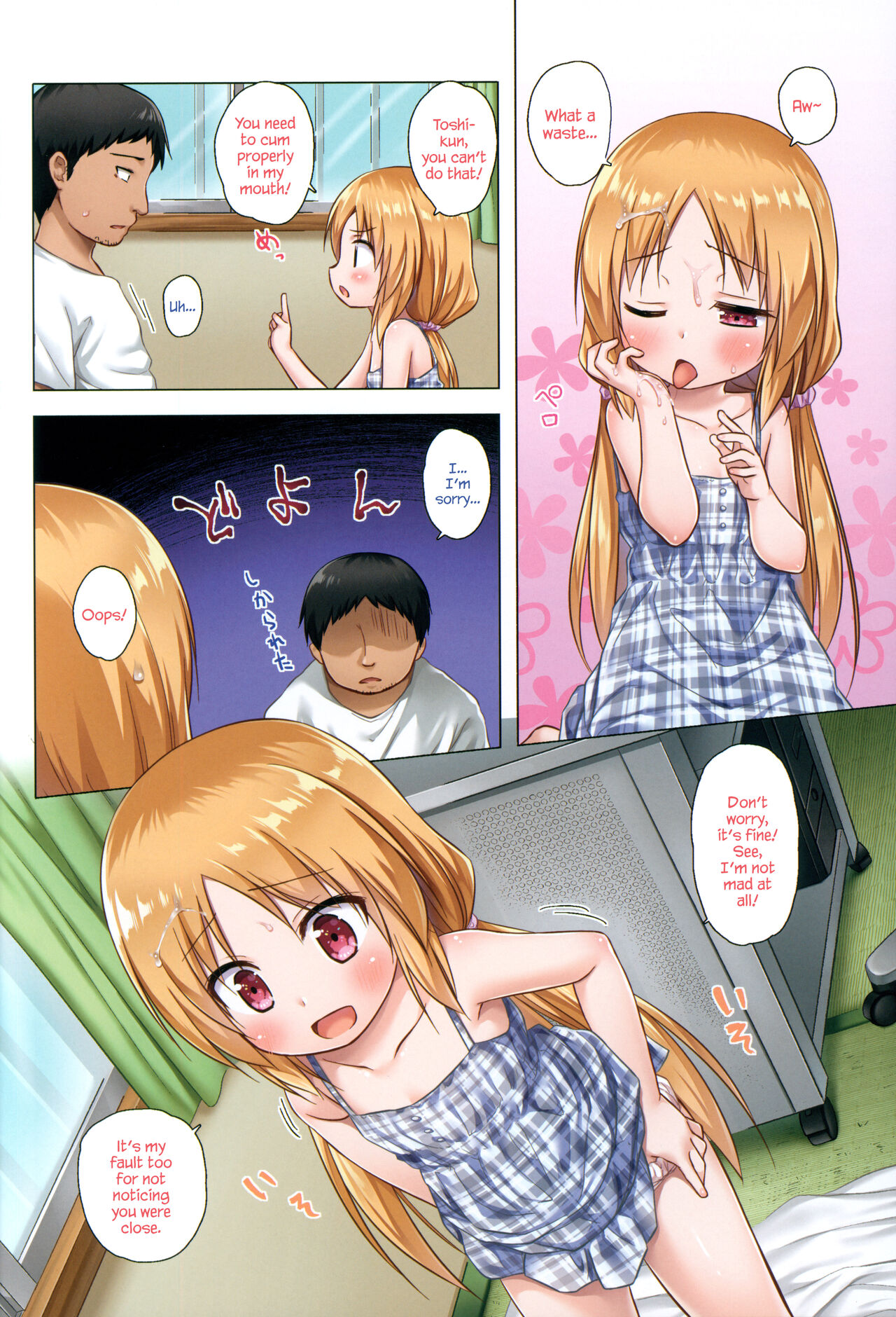 Torokeru Milk no Kaori Full Color-ban | The Scent of Melty Milk Full Color Version page 9 full