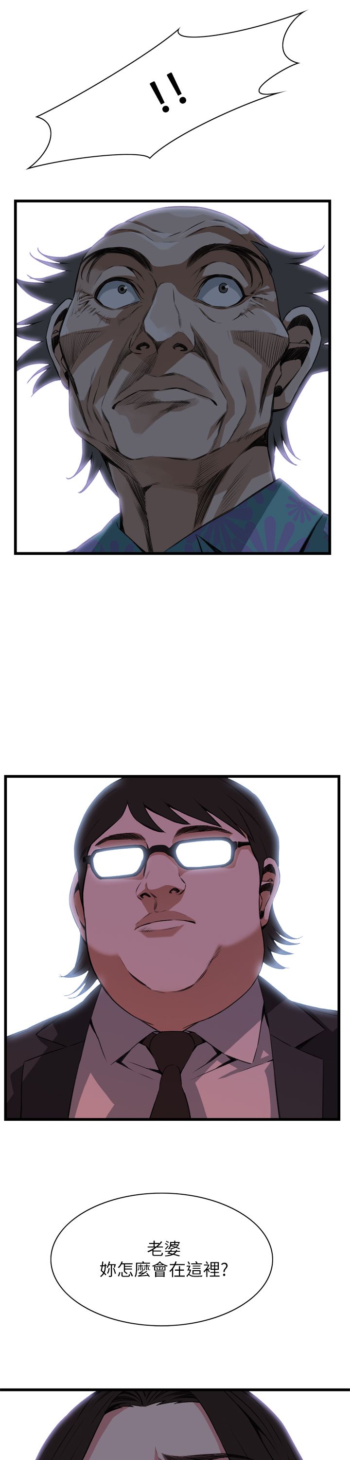 偷窥 101-170 page 3 full