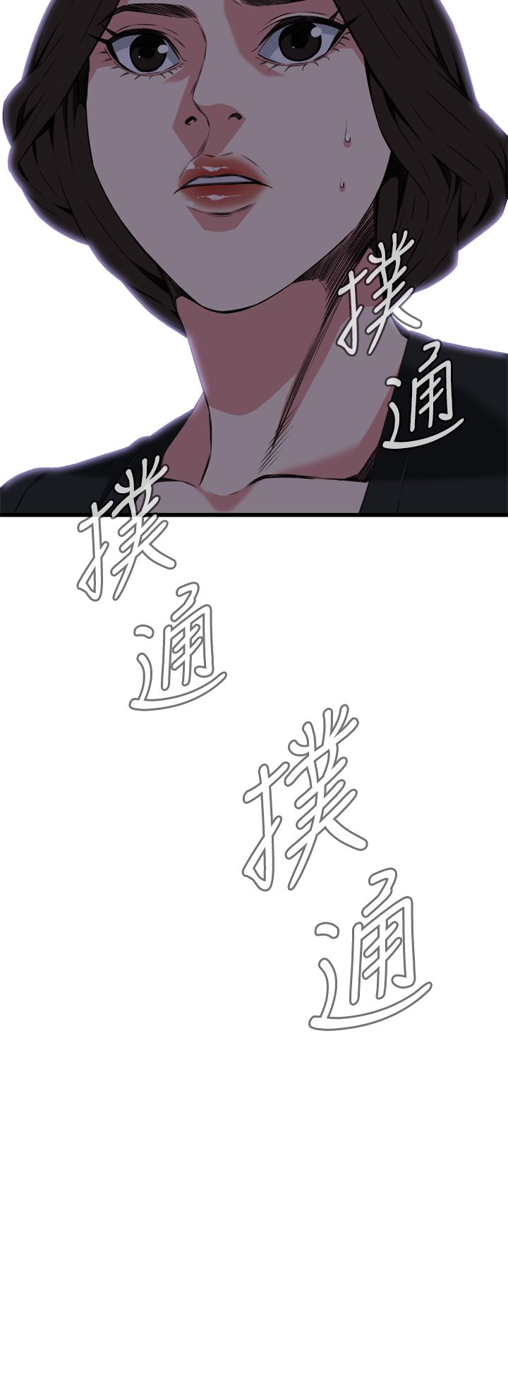 偷窥 101-170 page 4 full