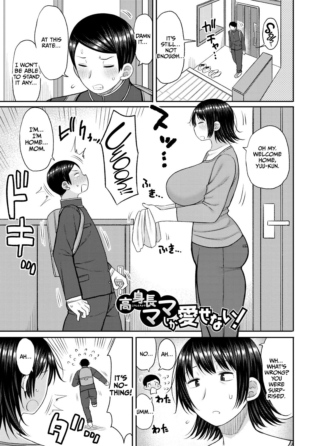 [Nagaikusa] Haramitagari na Hahaoya ~Okaa-san to Ippai Kozukuri Shiyou ne~ [English] [Digital] [CulturedCommissions] Hentai - Raw  117