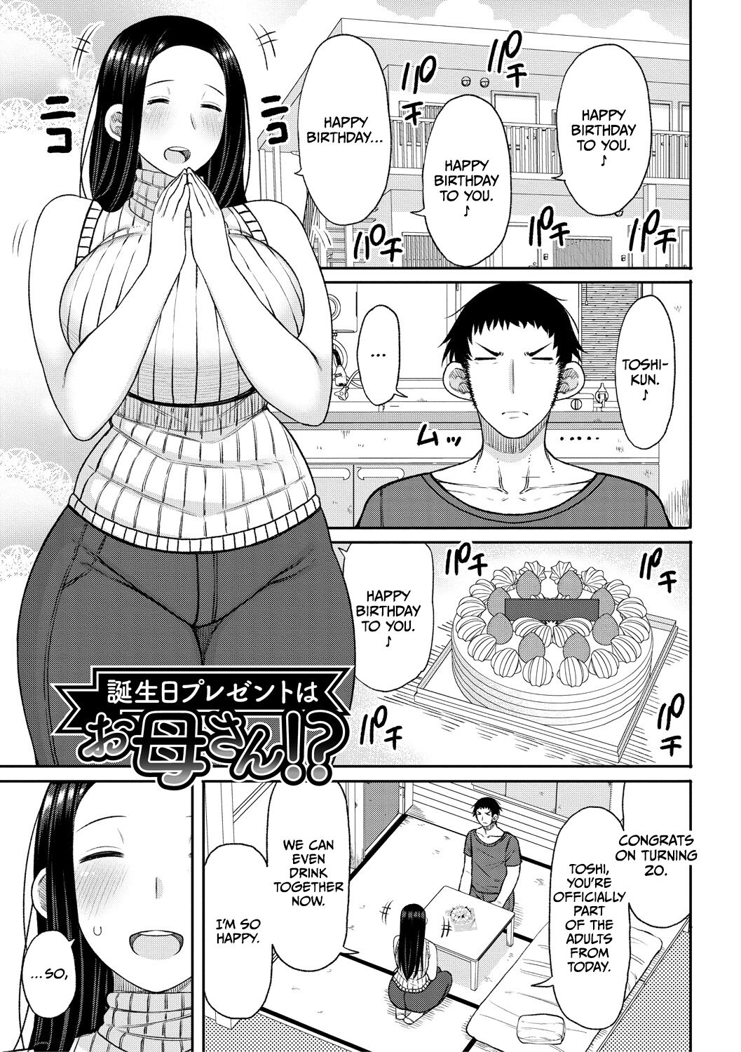 [Nagaikusa] Haramitagari na Hahaoya ~Okaa-san to Ippai Kozukuri Shiyou ne~ [English] [Digital] [CulturedCommissions] Hentai - Raw  163