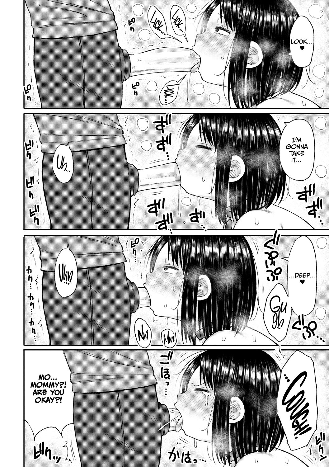 [Nagaikusa] Haramitagari na Hahaoya ~Okaa-san to Ippai Kozukuri Shiyou ne~ [English] [Digital] [CulturedCommissions] Hentai - Raw  24