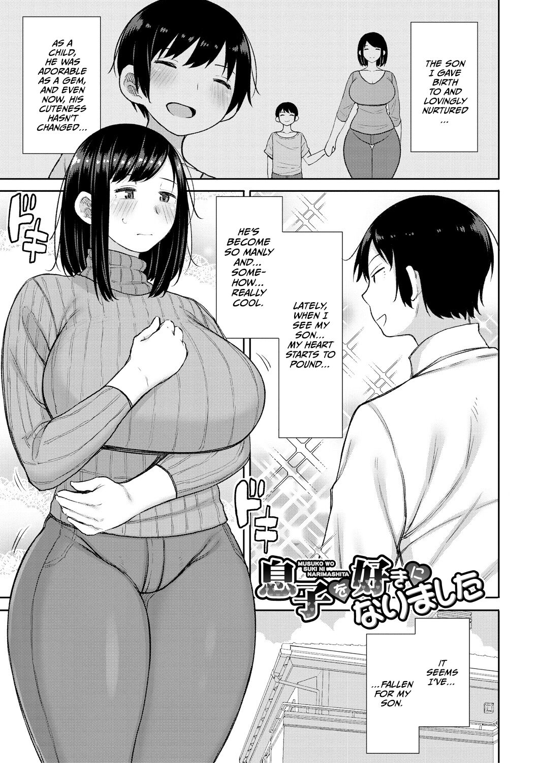 [Nagaikusa] Haramitagari na Hahaoya ~Okaa-san to Ippai Kozukuri Shiyou ne~ [English] [Digital] [CulturedCommissions] Hentai - Raw  3