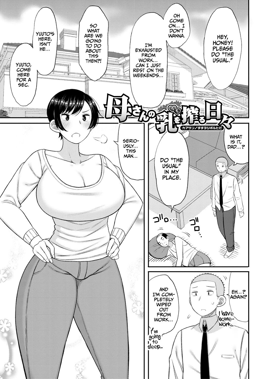 [Nagaikusa] Haramitagari na Hahaoya ~Okaa-san to Ippai Kozukuri Shiyou ne~ [English] [Digital] [CulturedCommissions] Hentai - Raw  37