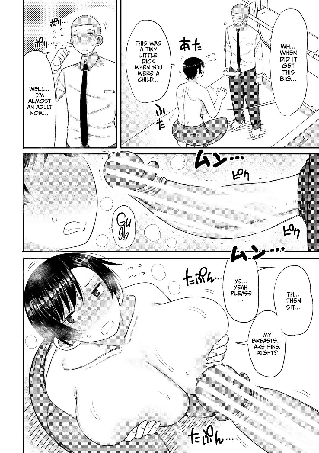 [Nagaikusa] Haramitagari na Hahaoya ~Okaa-san to Ippai Kozukuri Shiyou ne~ [English] [Digital] [CulturedCommissions] Hentai - Raw  44