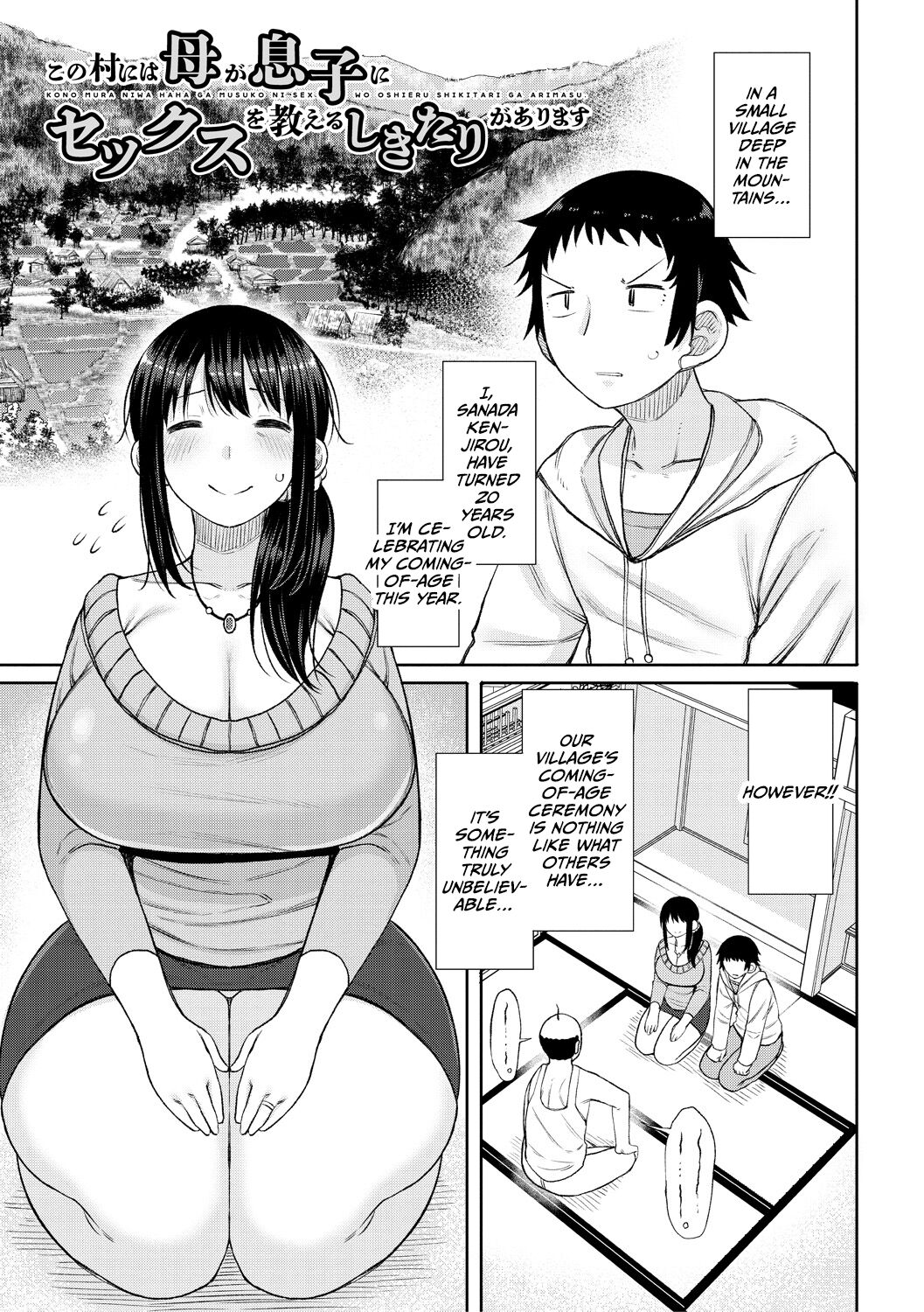 [Nagaikusa] Haramitagari na Hahaoya ~Okaa-san to Ippai Kozukuri Shiyou ne~ [English] [Digital] [CulturedCommissions] Hentai - Raw  83