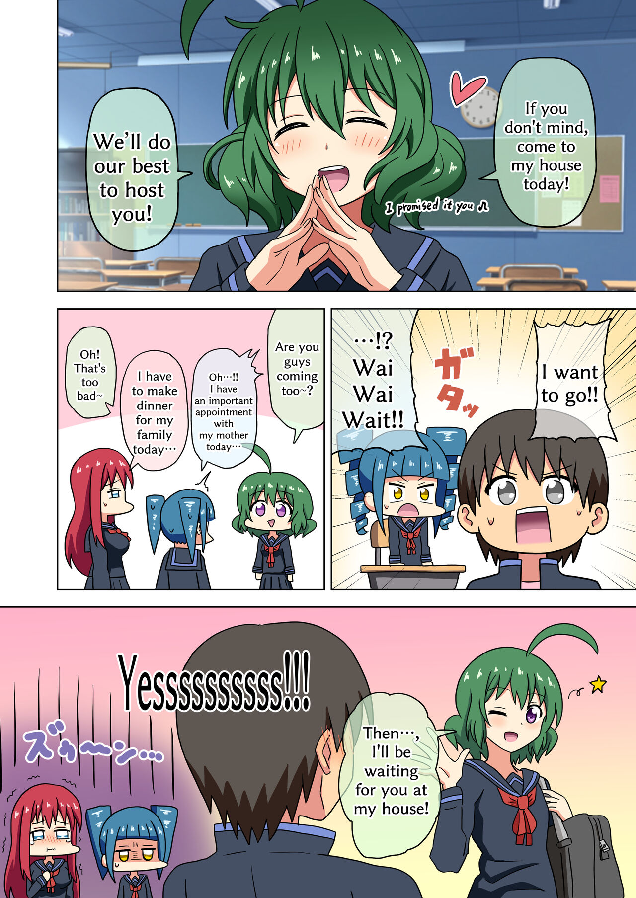 Mitari no Sono page 2 full