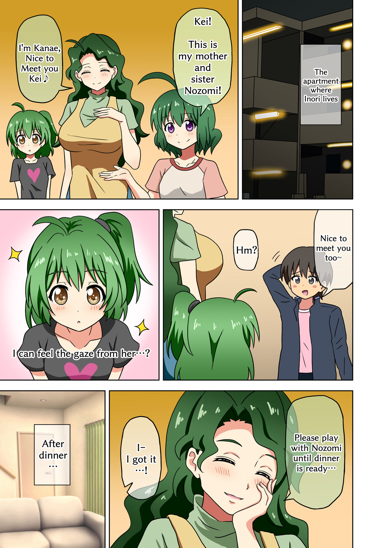 Mitari no Sono page 3 full