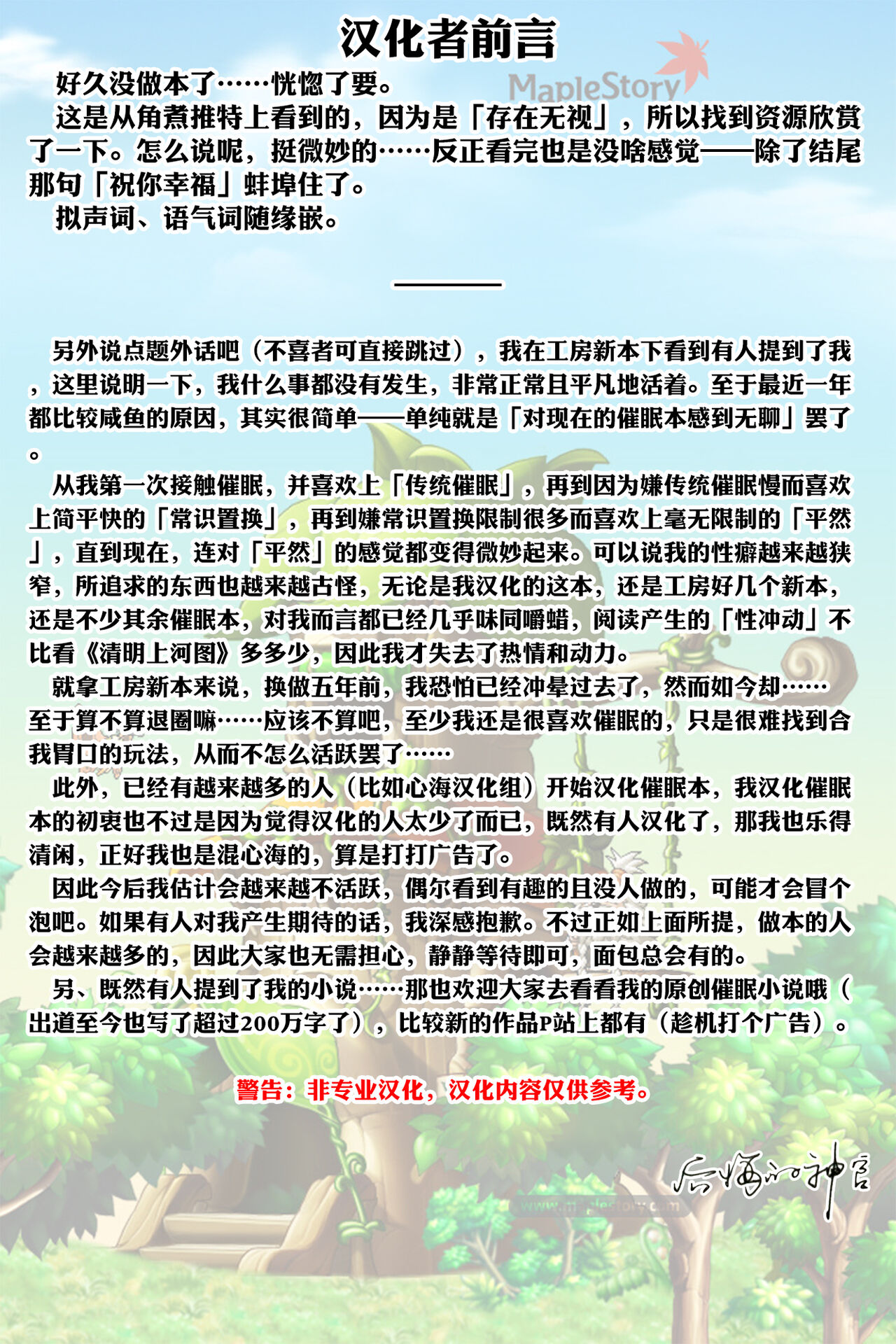 ERO ACTION REPLAY!! page 2 full