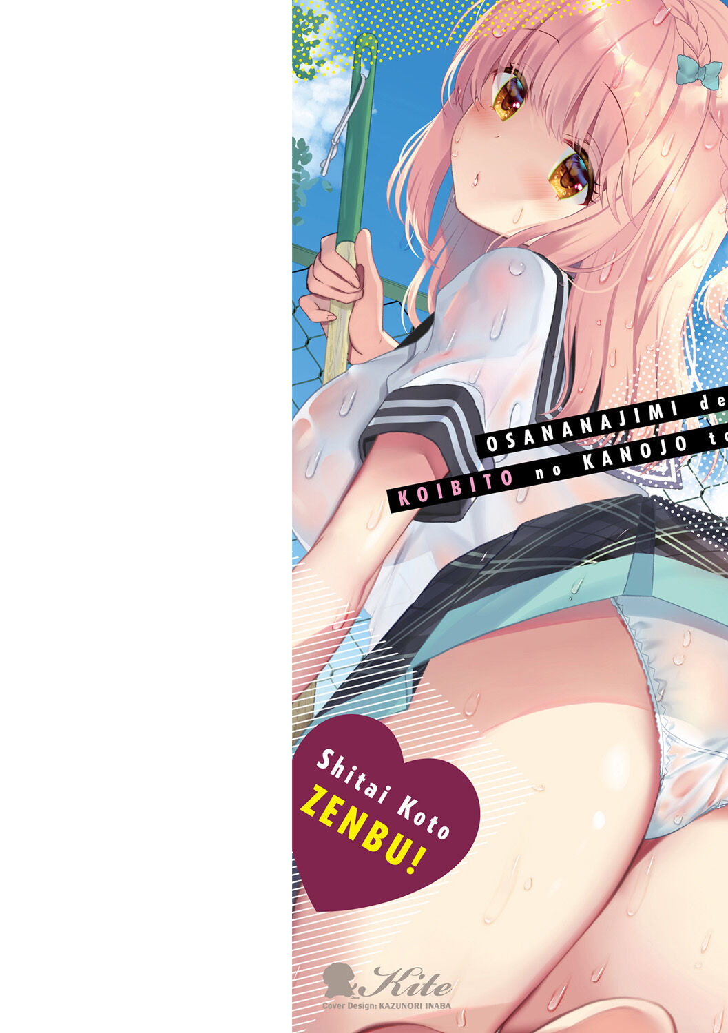 Osananajimi de Koibito no Kanojo to Shitai Koto Zenbu page 2 full