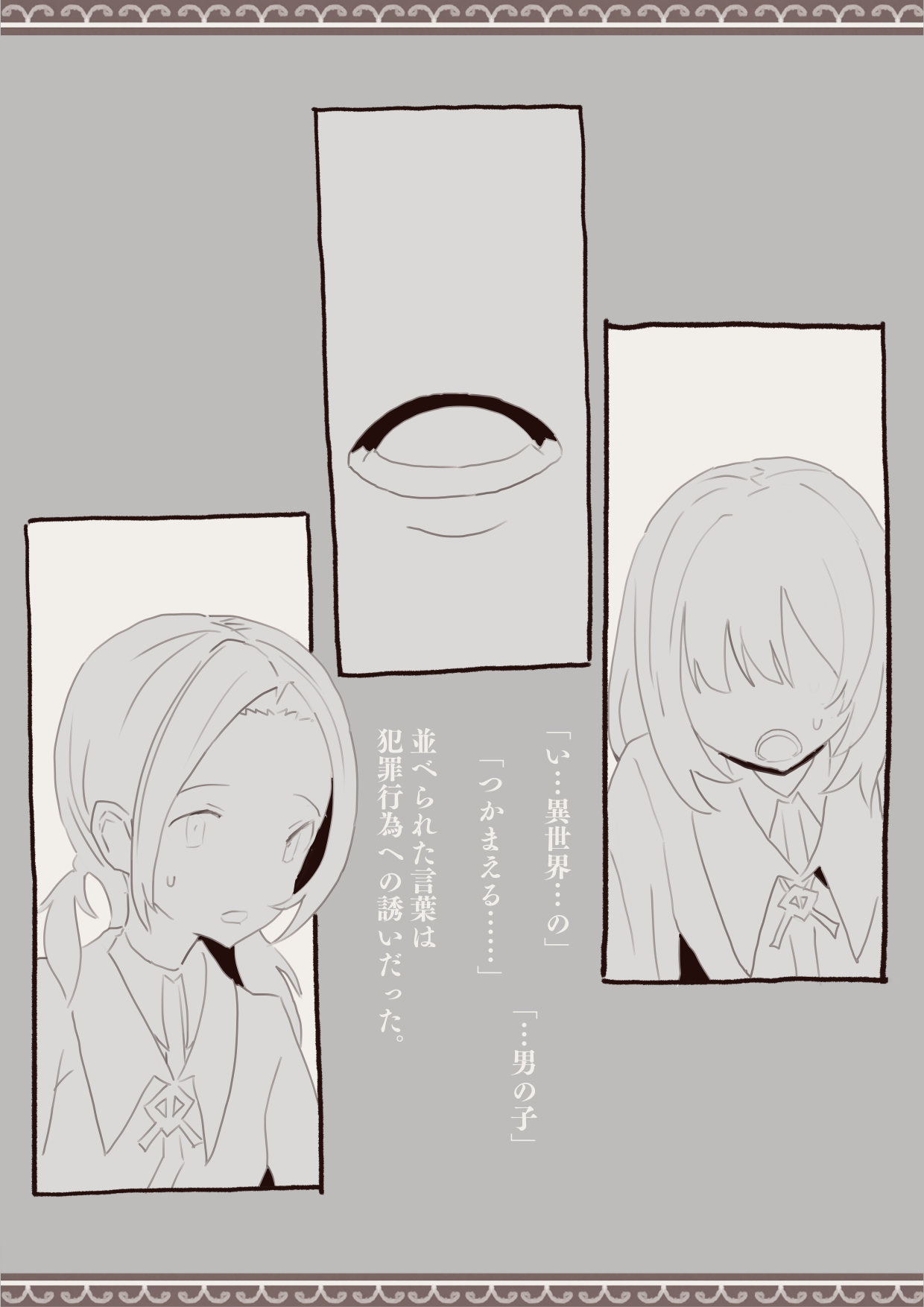 Mahou de Otokonoko o Shoukan Shite Okashichaou Keikaku page 7 full