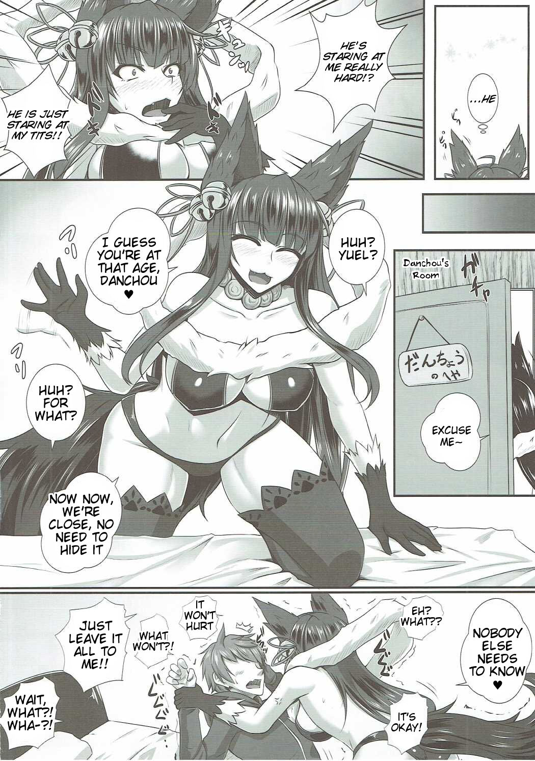 Yuelune X page 3 full