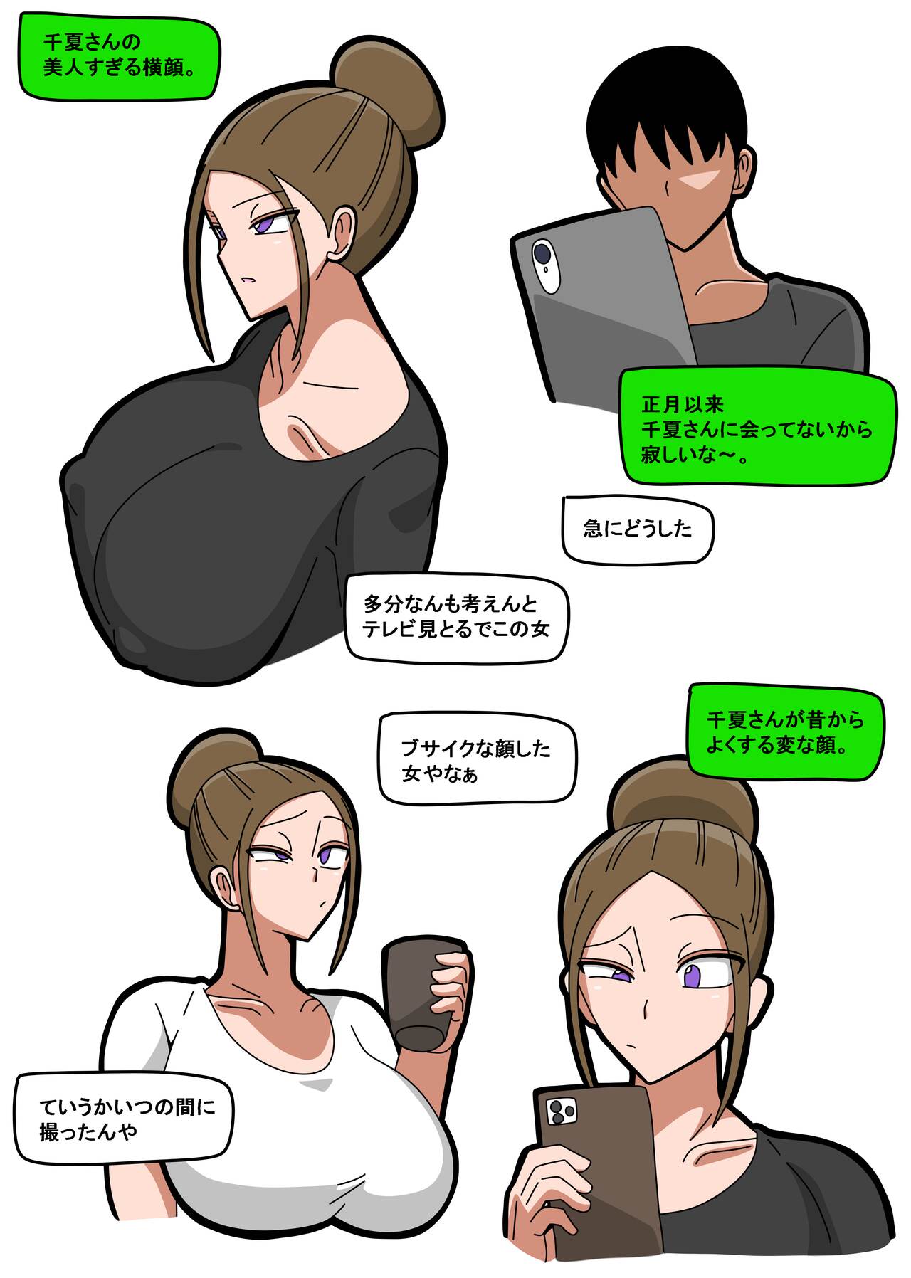 2023 3 14 page 1 full