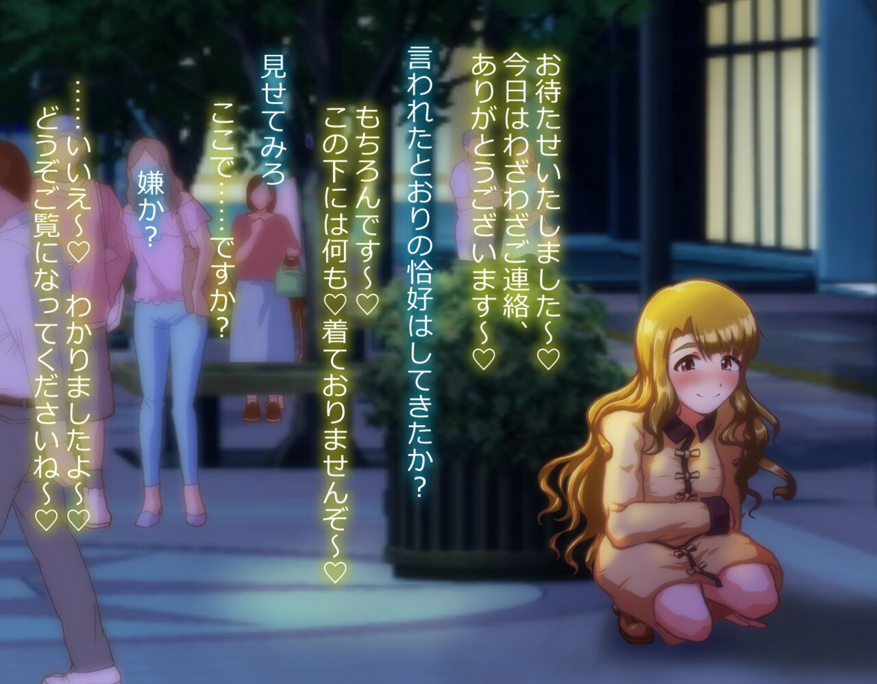 weekly paparazzi "Miyao Miya" page 6 full