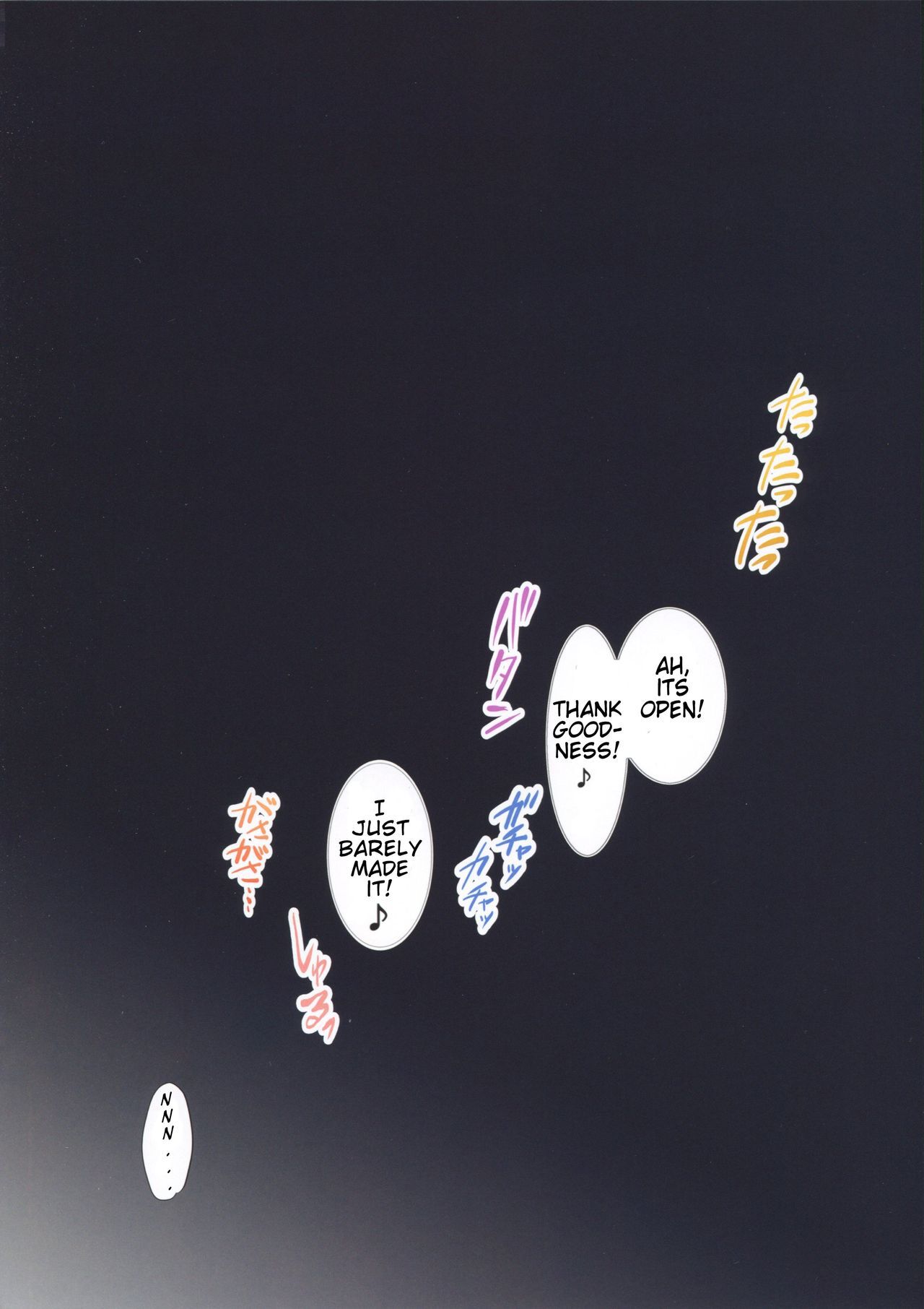 SECRET ENGAGE page 2 full