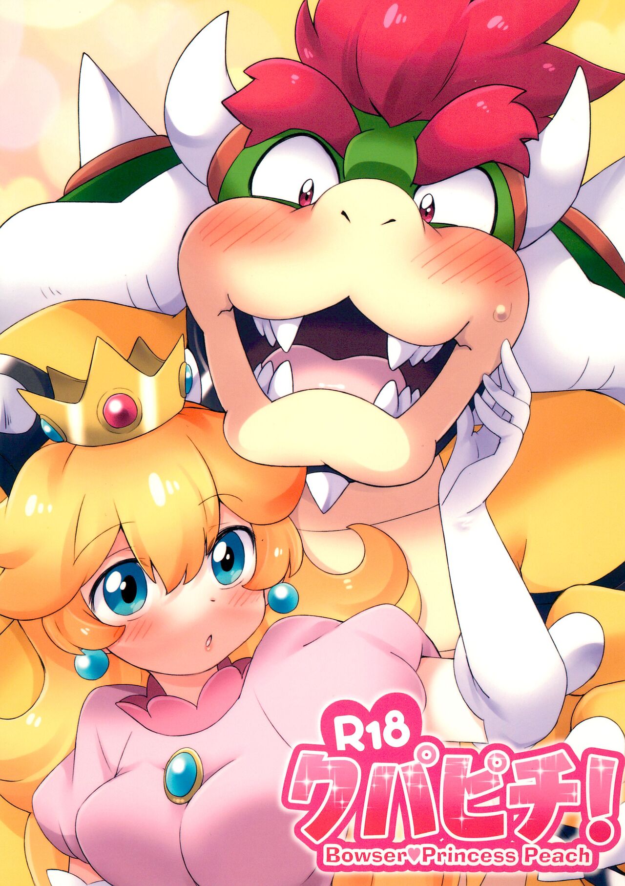 KoopaPeach! - Bowser Princess Peach page 1 full