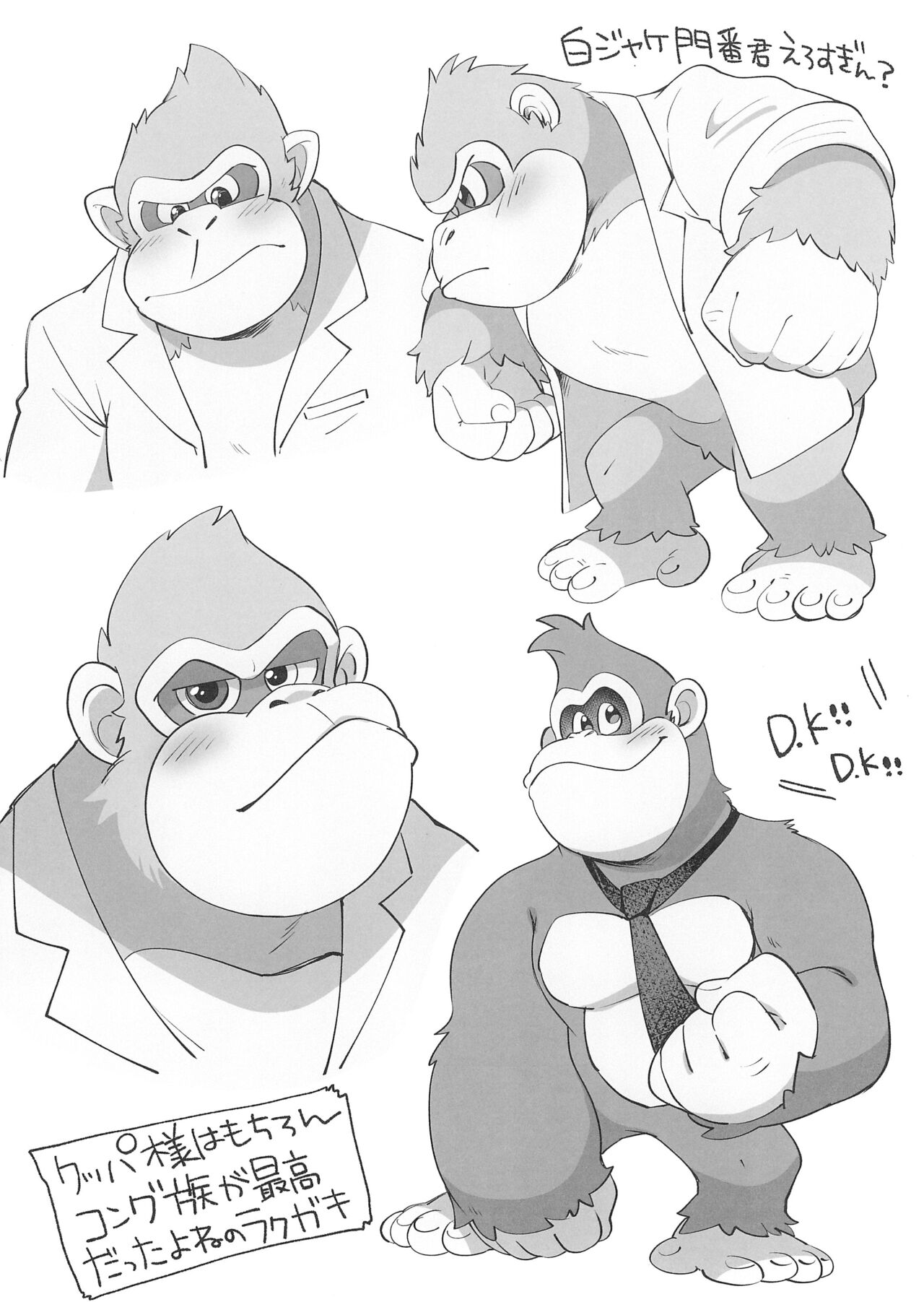 KoopaPeach! - Bowser Princess Peach page 6 full