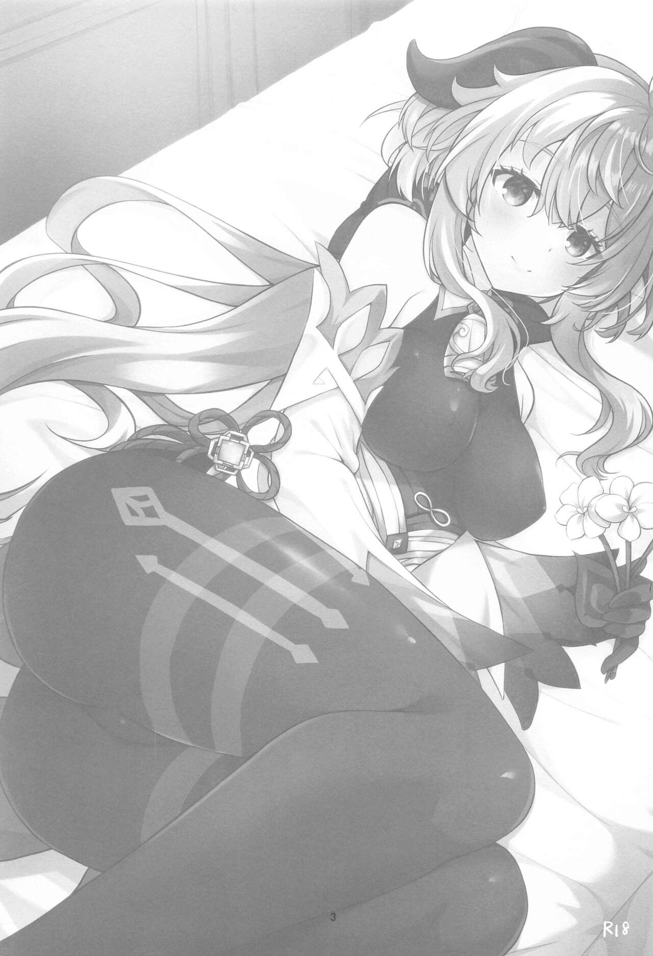 Kiyoki Kororo to Amai Ame page 2 full