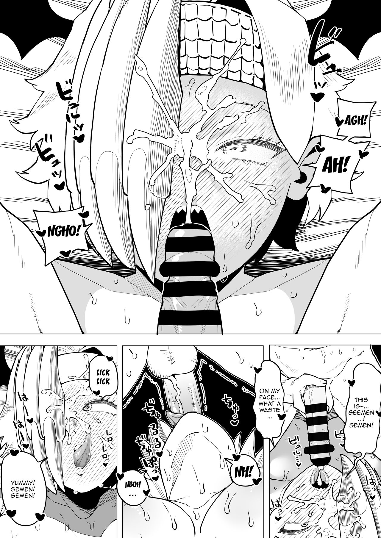 Teisou Gyakuten Mono Ryukyu no Baai / Inverted Morality Hero Academia ~ Ryukyu's Case ~ page 6 full