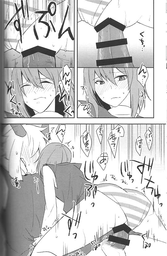Boku-tachi wa Saikou no Partner page 6 full