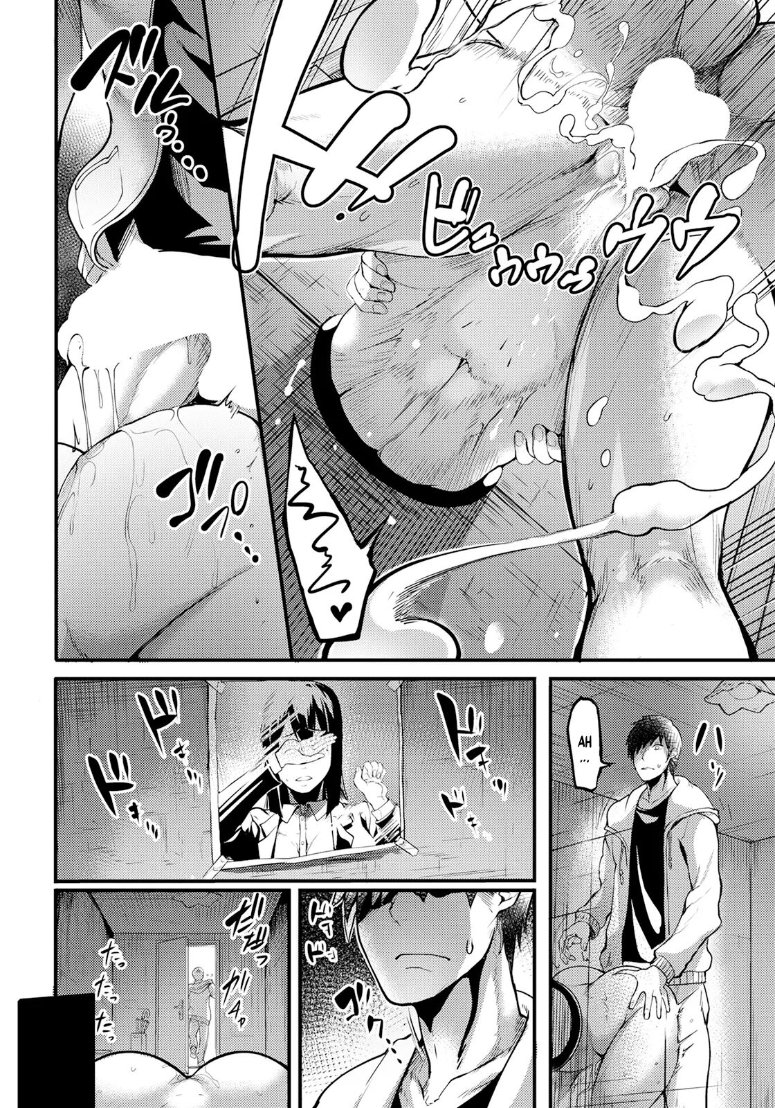 Kabeshiri no Heya page 6 full