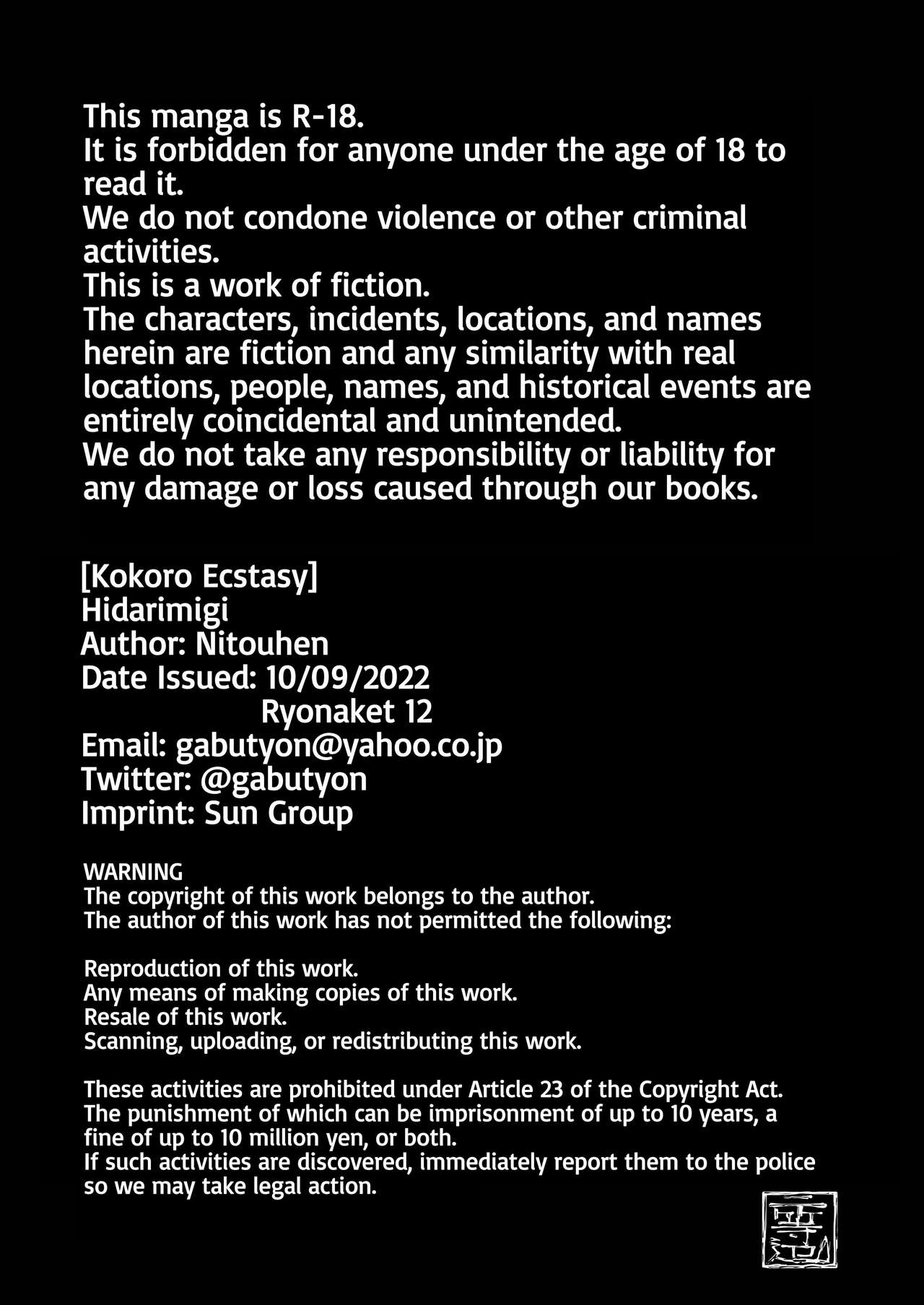 KOKORO ecstasy page 3 full