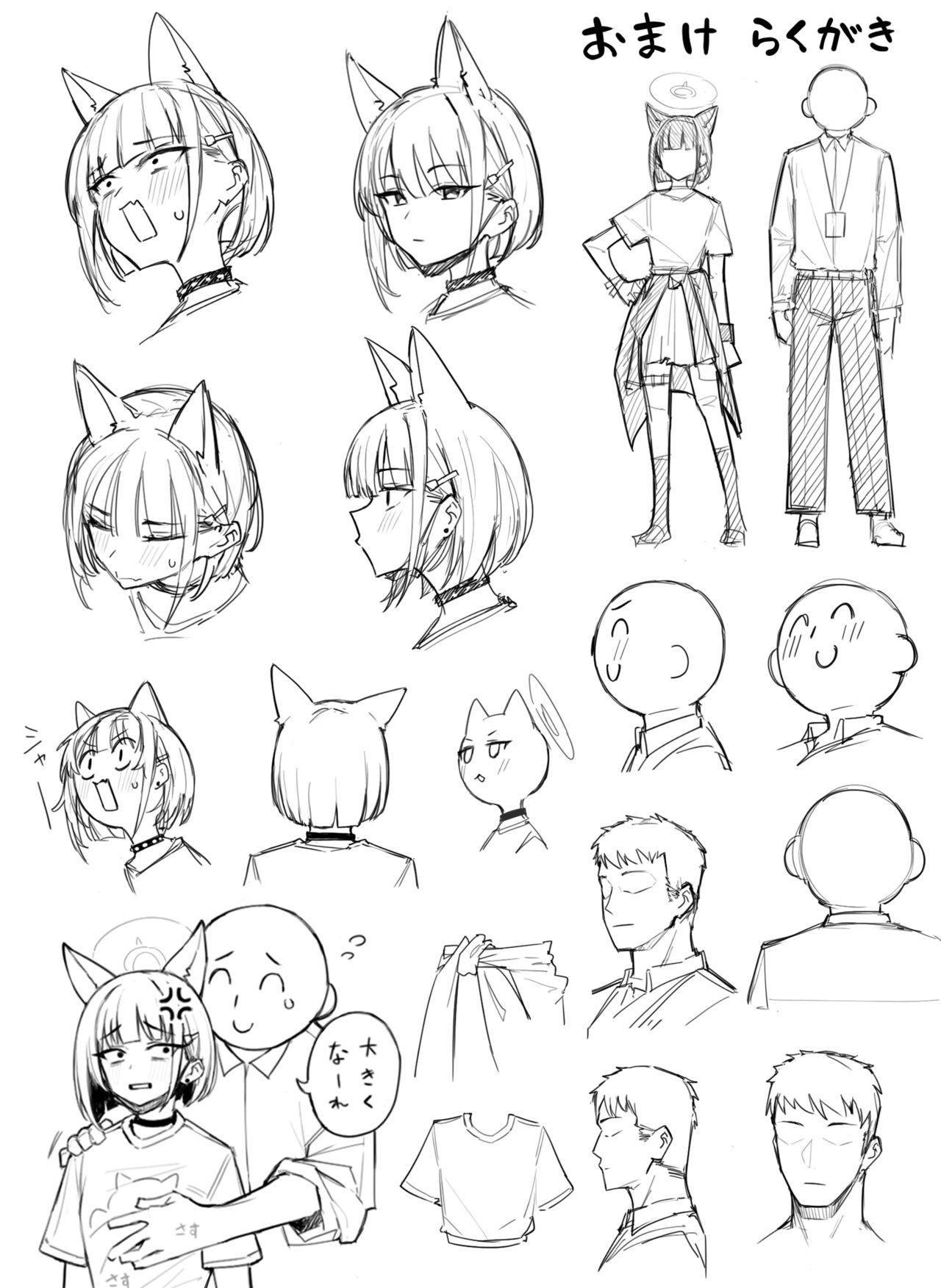 Kazusa Ecchi page 6 full