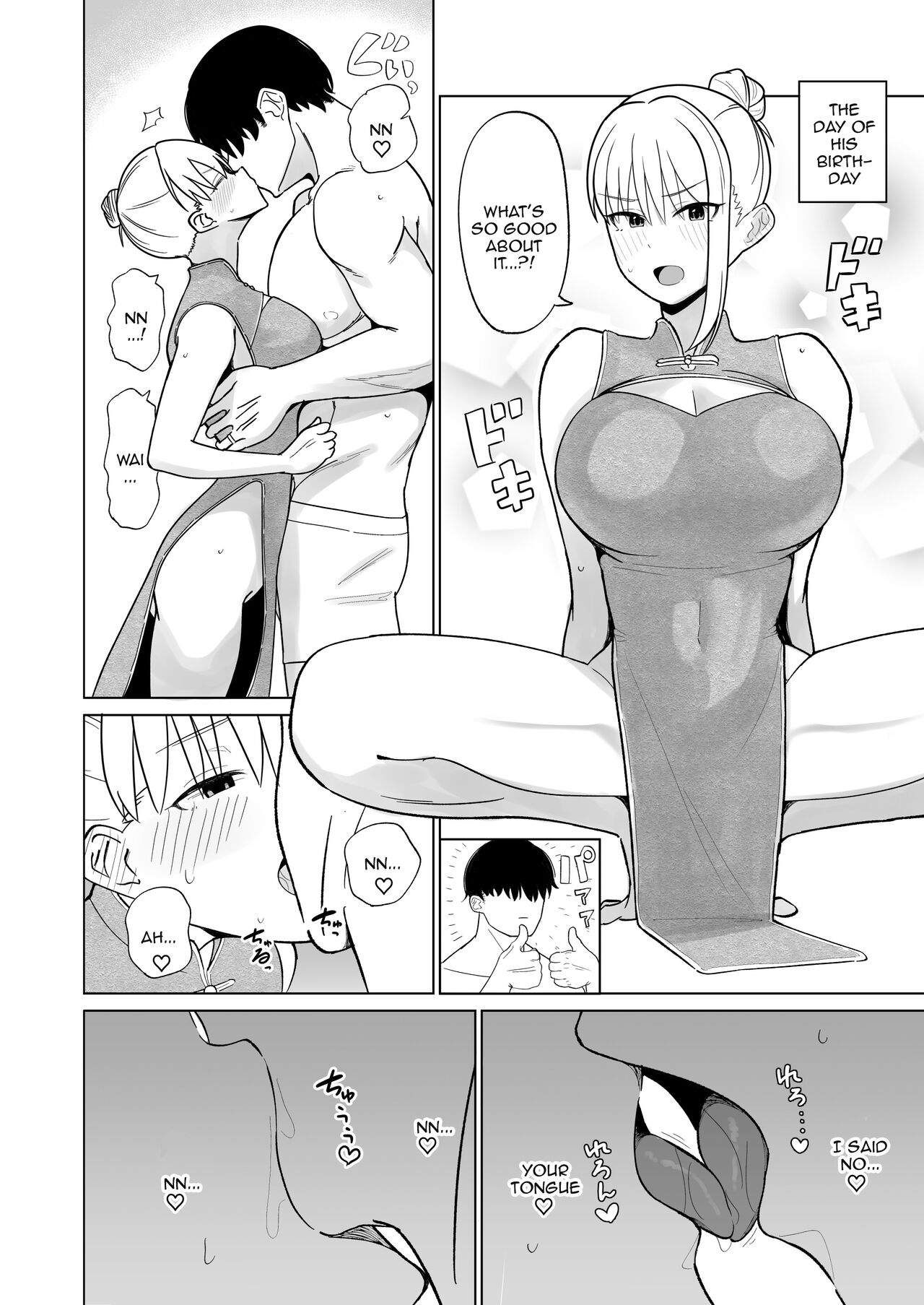Tsundere Niizuma-chan, Icha Love Cosplay Sex o Suru. | The Tsundere Newlywed Wife Has Lovey-Dovey Cosplay Sex page 4 full