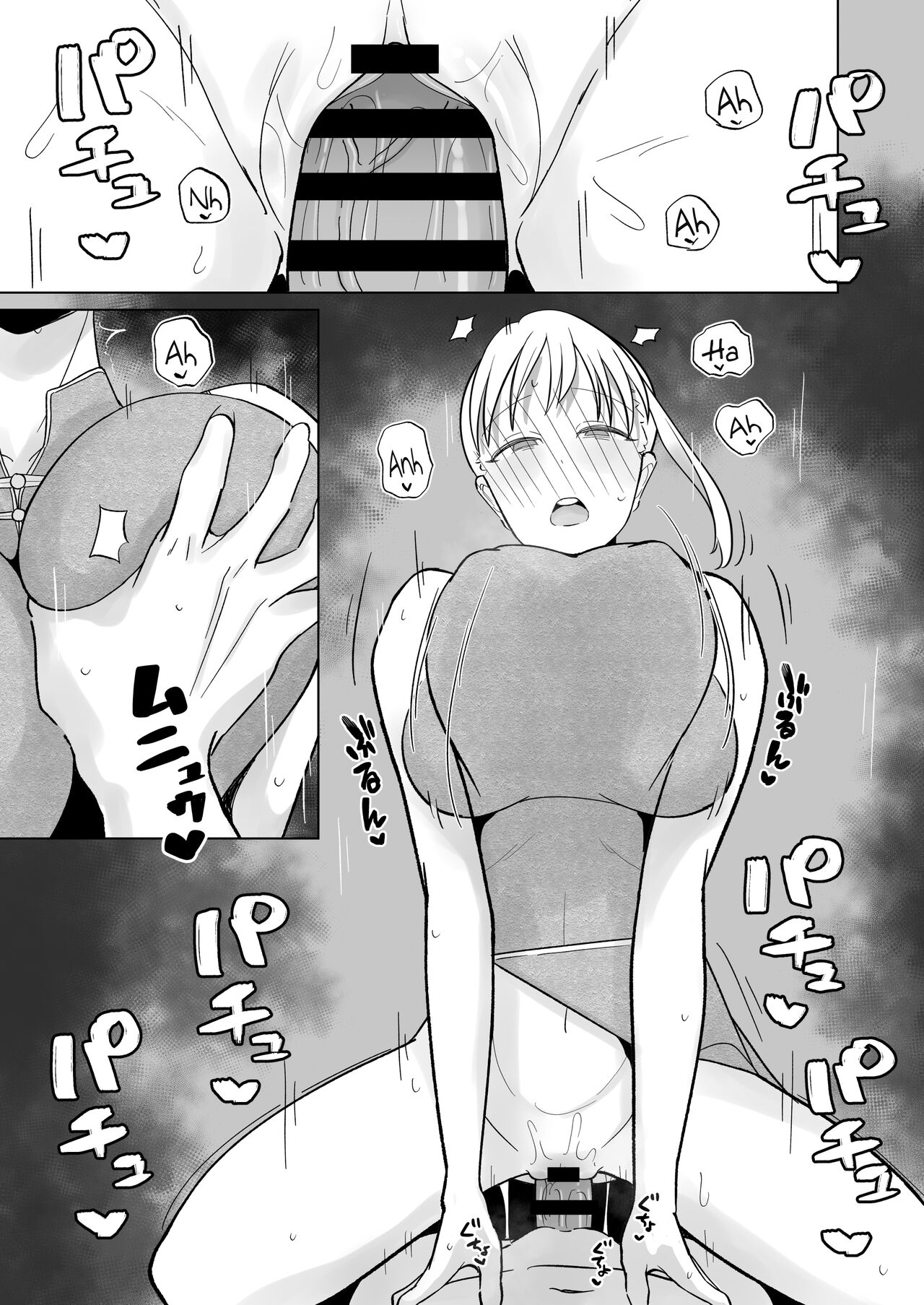 Tsundere Niizuma-chan, Icha Love Cosplay Sex o Suru. | The Tsundere Newlywed Wife Has Lovey-Dovey Cosplay Sex page 7 full