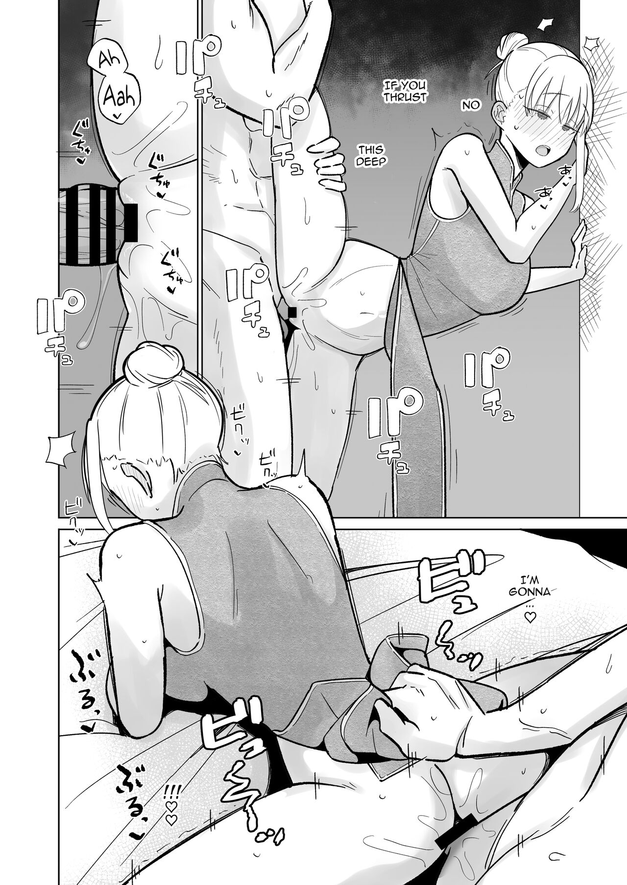 Tsundere Niizuma-chan, Icha Love Cosplay Sex o Suru. | The Tsundere Newlywed Wife Has Lovey-Dovey Cosplay Sex page 8 full