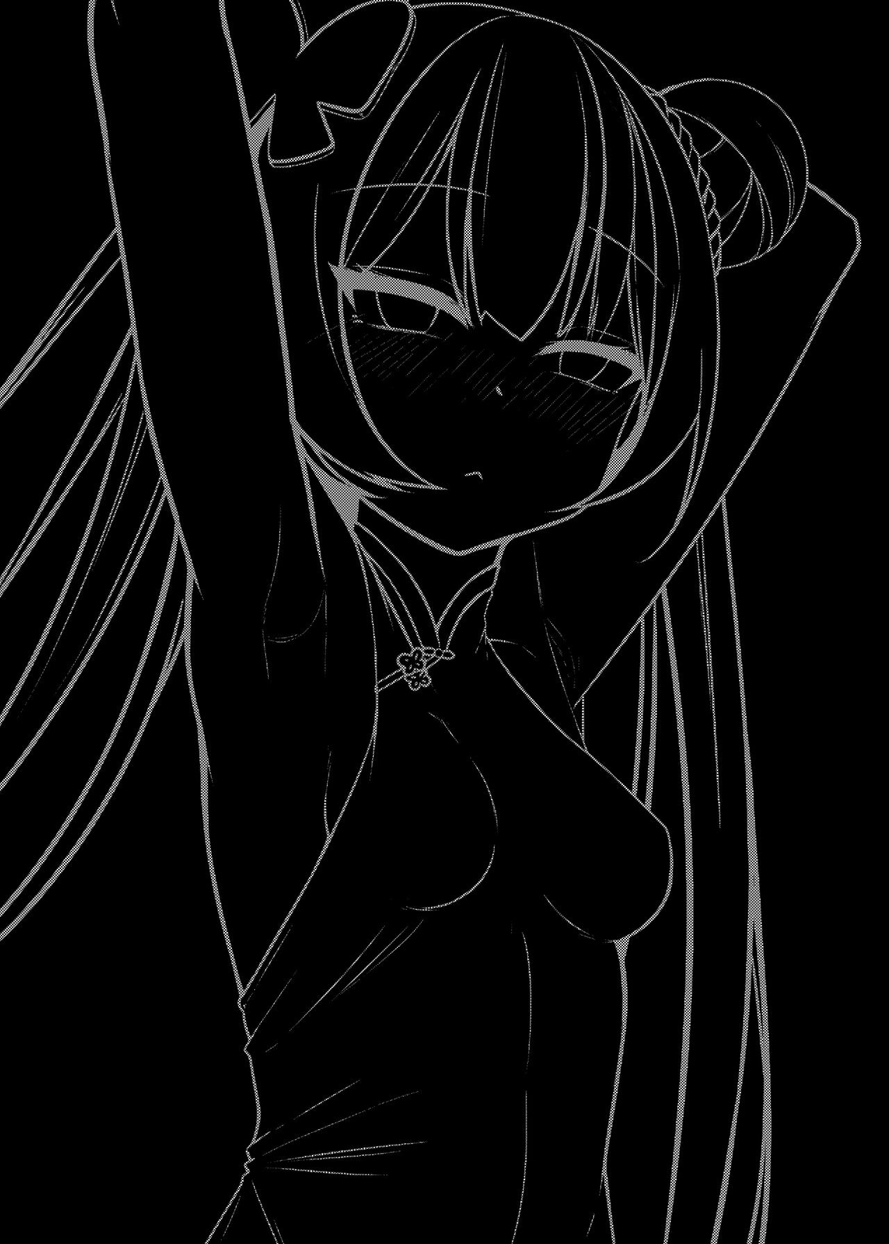 絕命狼師 page 2 full