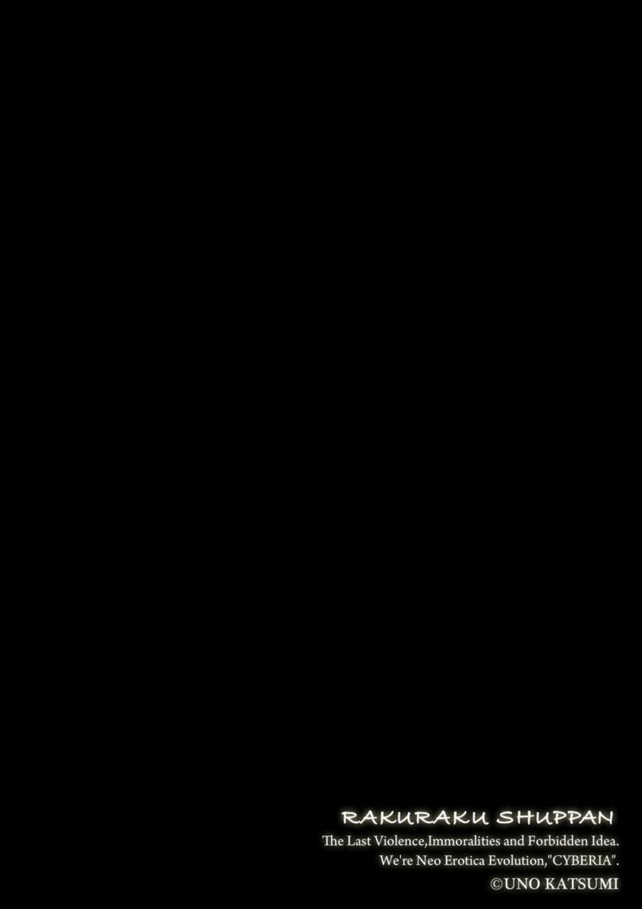 Mousou Chuumon 1 page 2 full