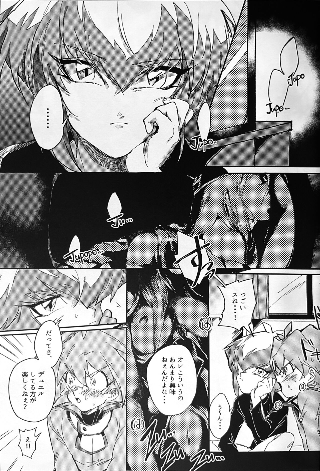 Emerarudo no Kimi aka meno no boku page 3 full