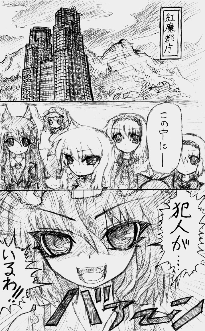 股下浸水Pズブヌレーション3 - Yuriseisui page 3 full